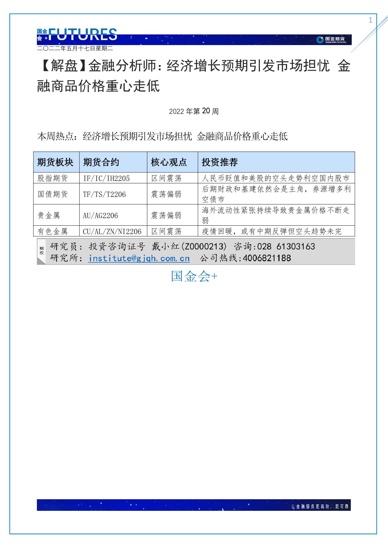 page1output.jpg