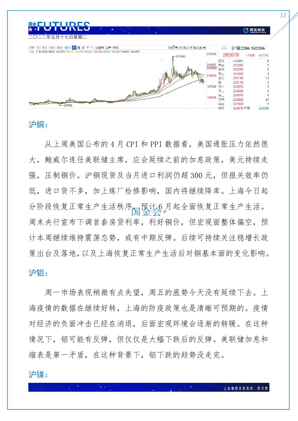 page12output.jpg