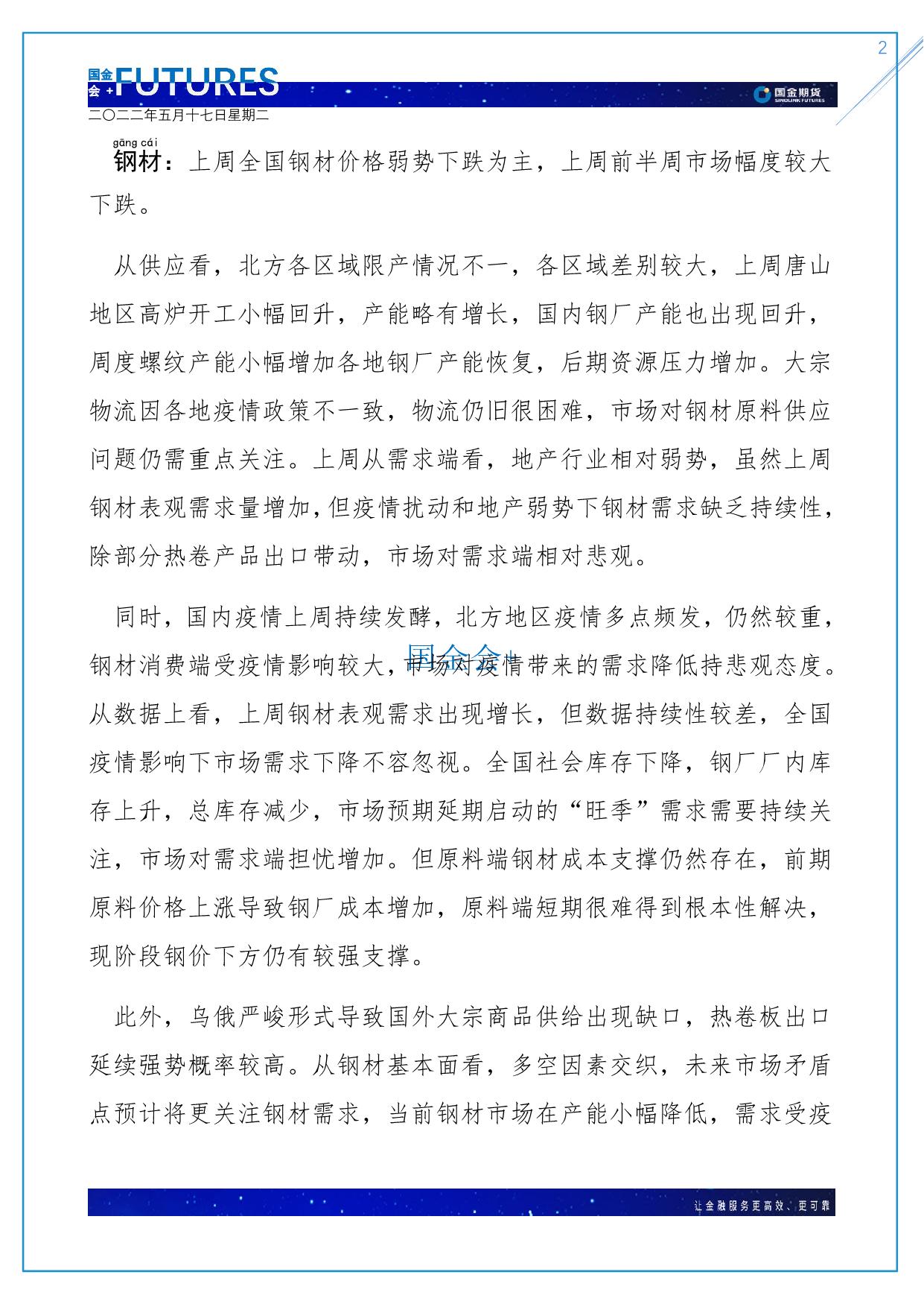 page2output.jpg