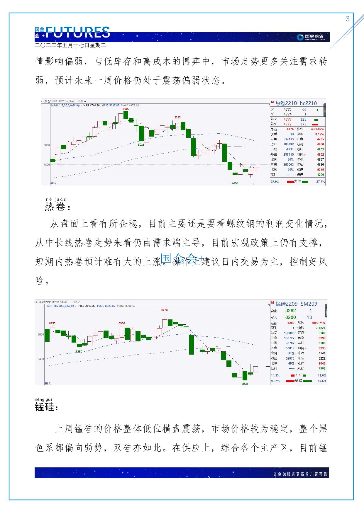 page3output.jpg