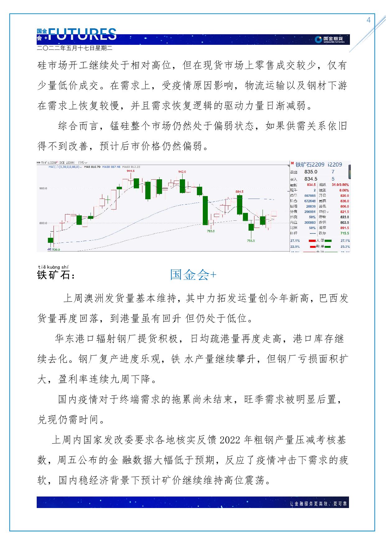 page4output.jpg