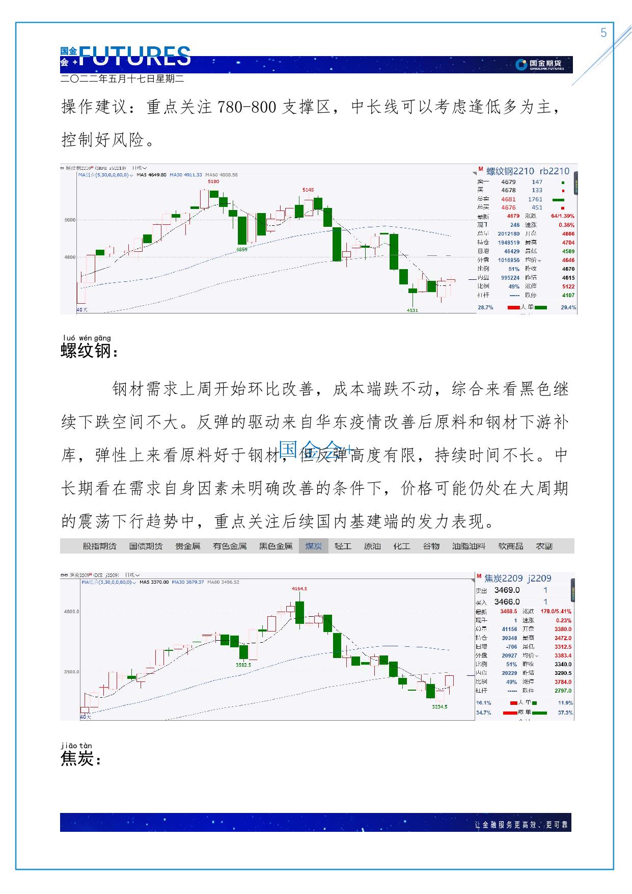 page5output.jpg