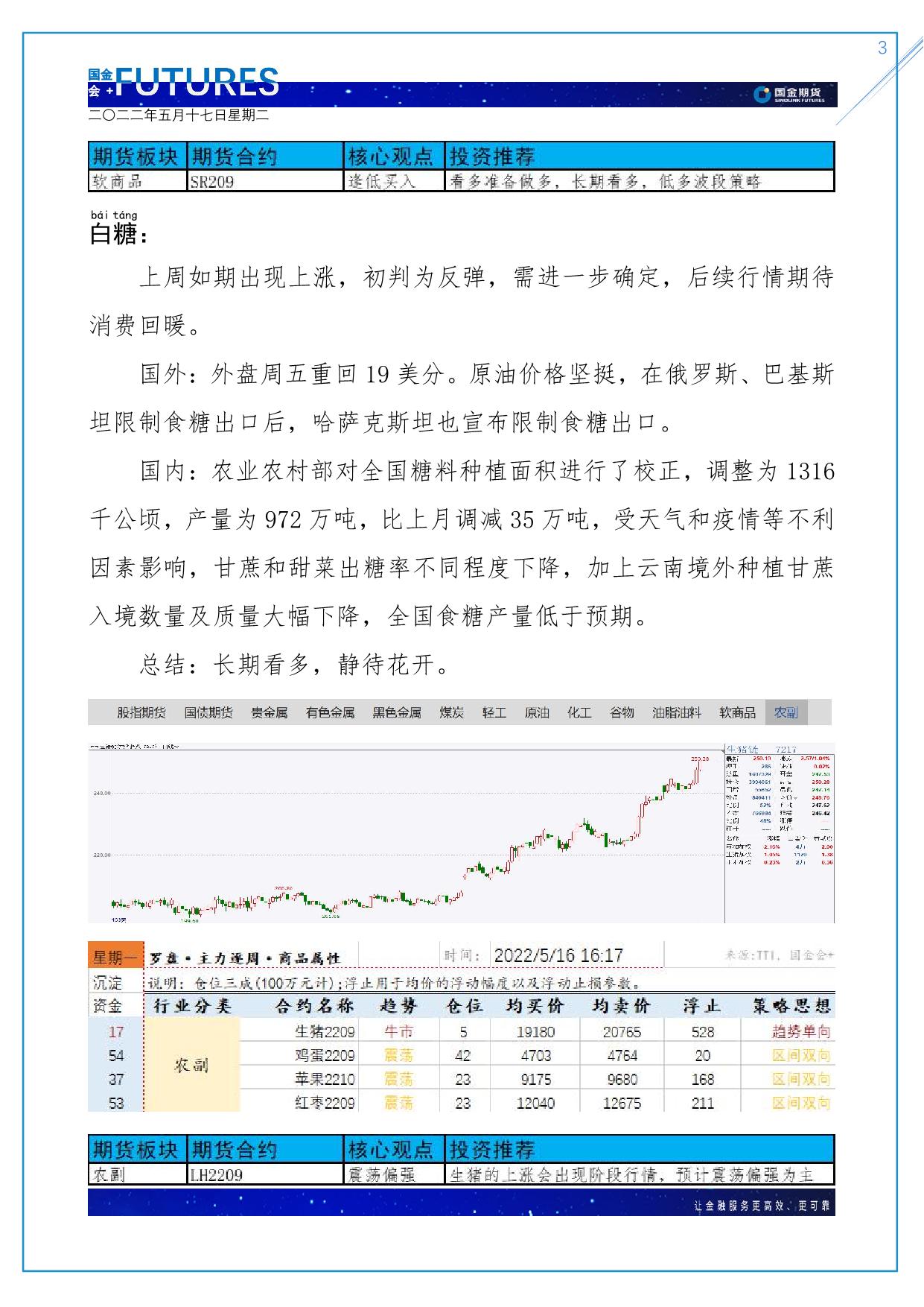 page3output.jpg