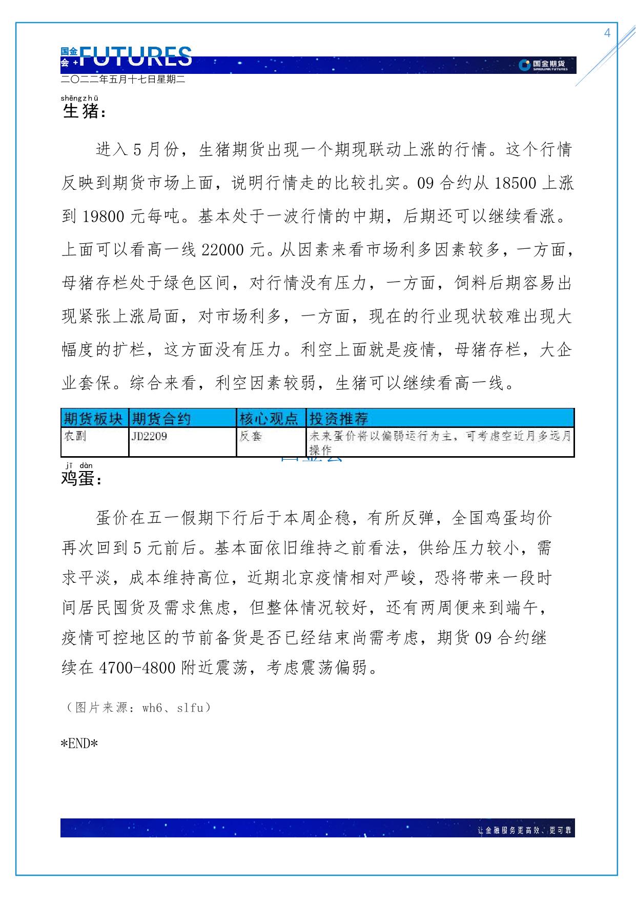 page4output.jpg