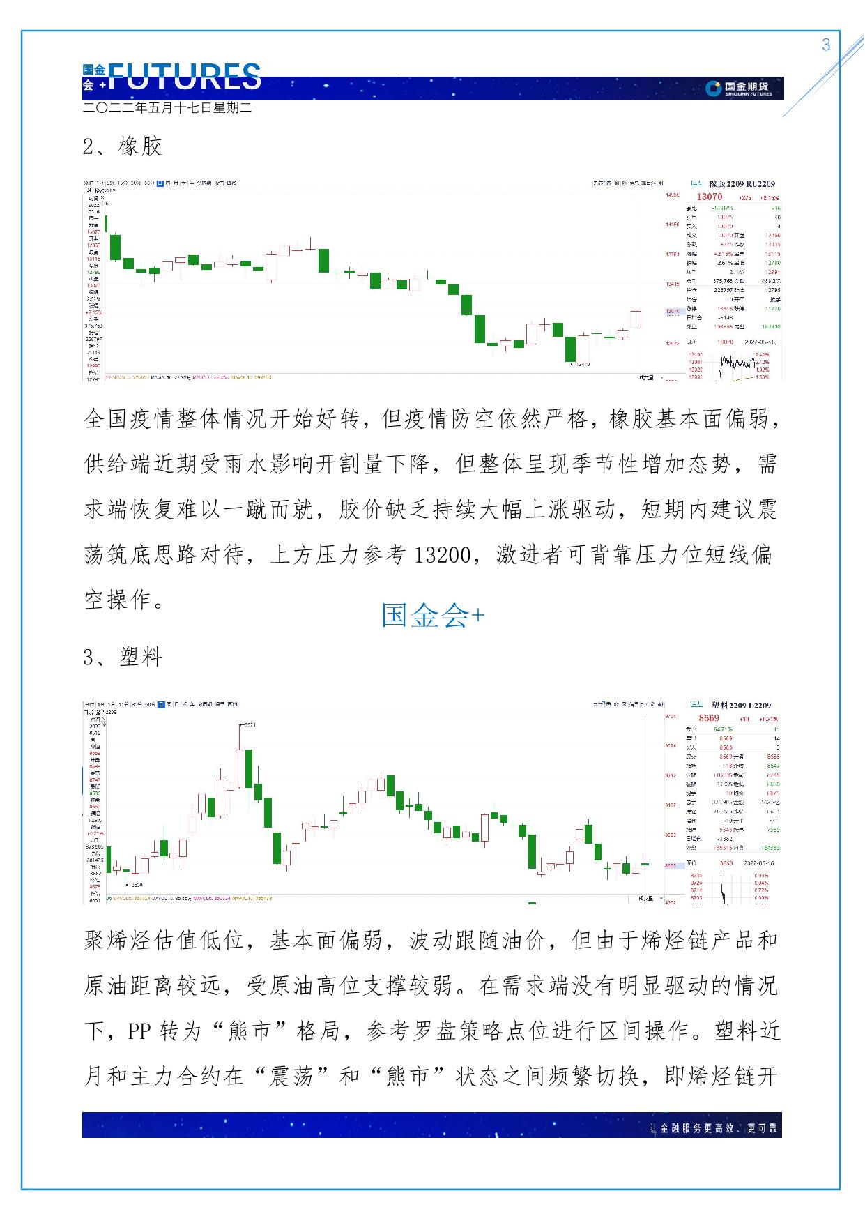 page3output.jpg