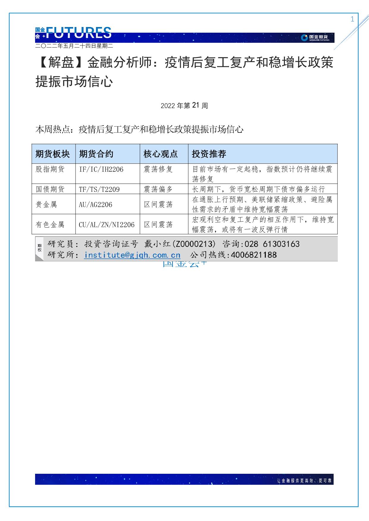 page1output.jpg