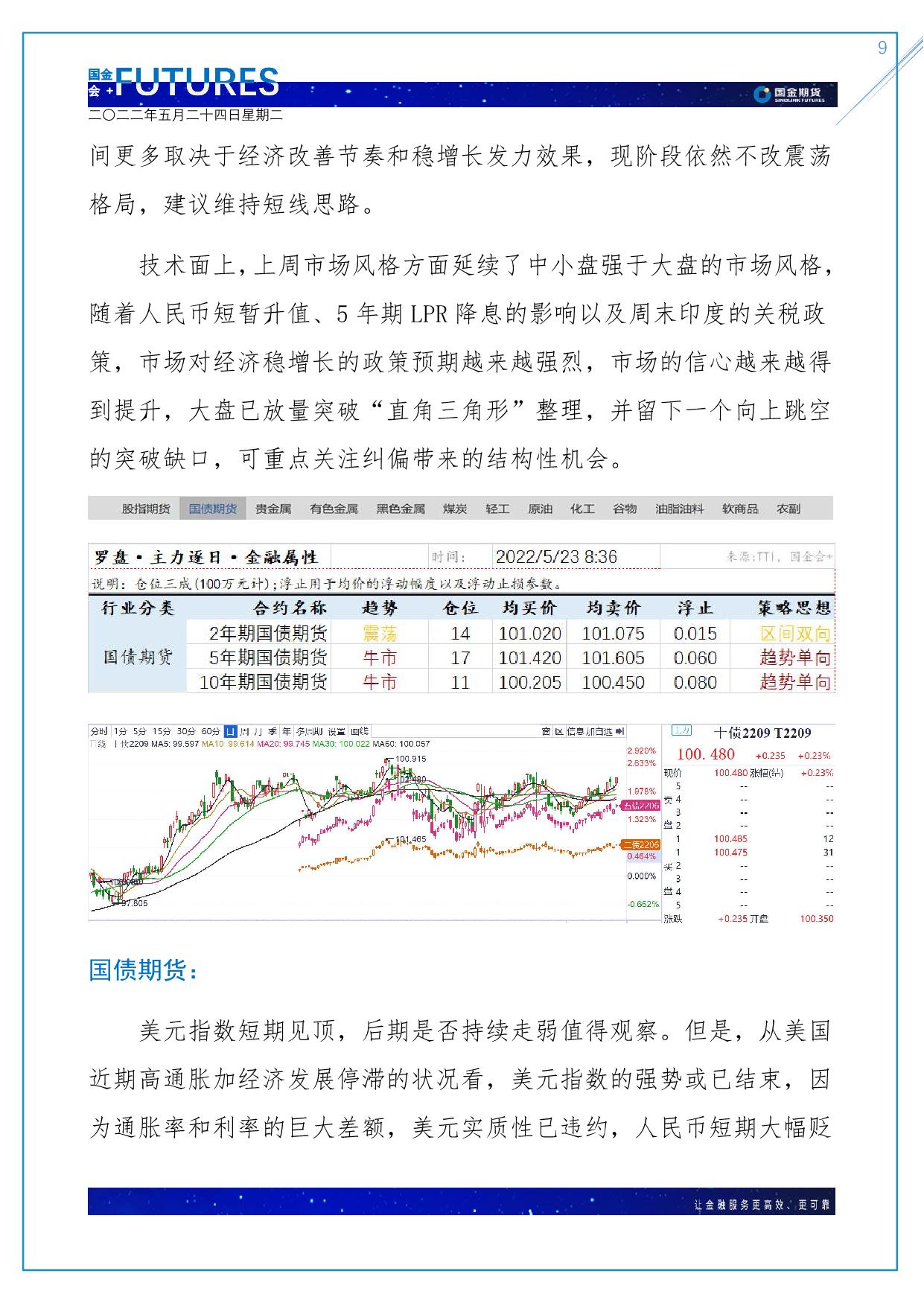 page9output.jpg
