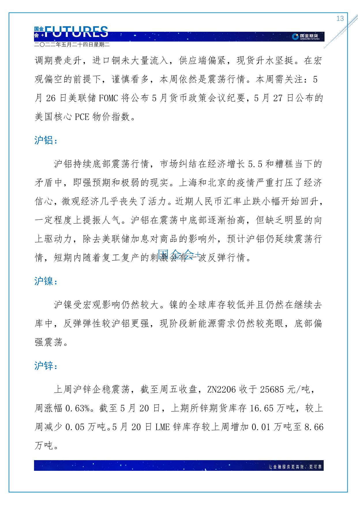 page13output.jpg