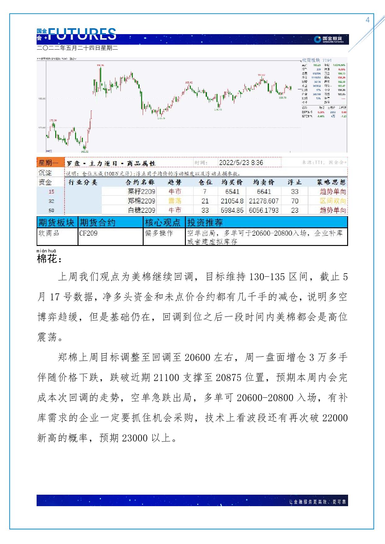 page4output.jpg