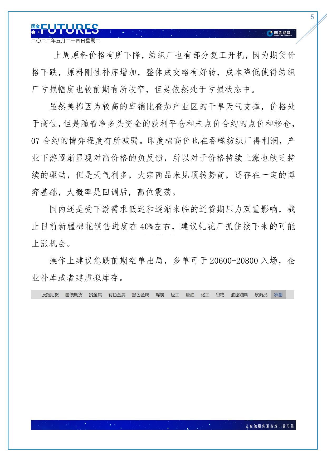 page5output.jpg