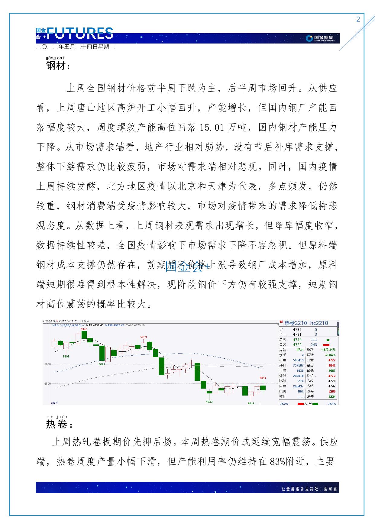 page2output.jpg