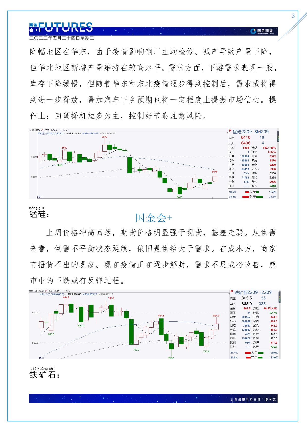 page3output.jpg