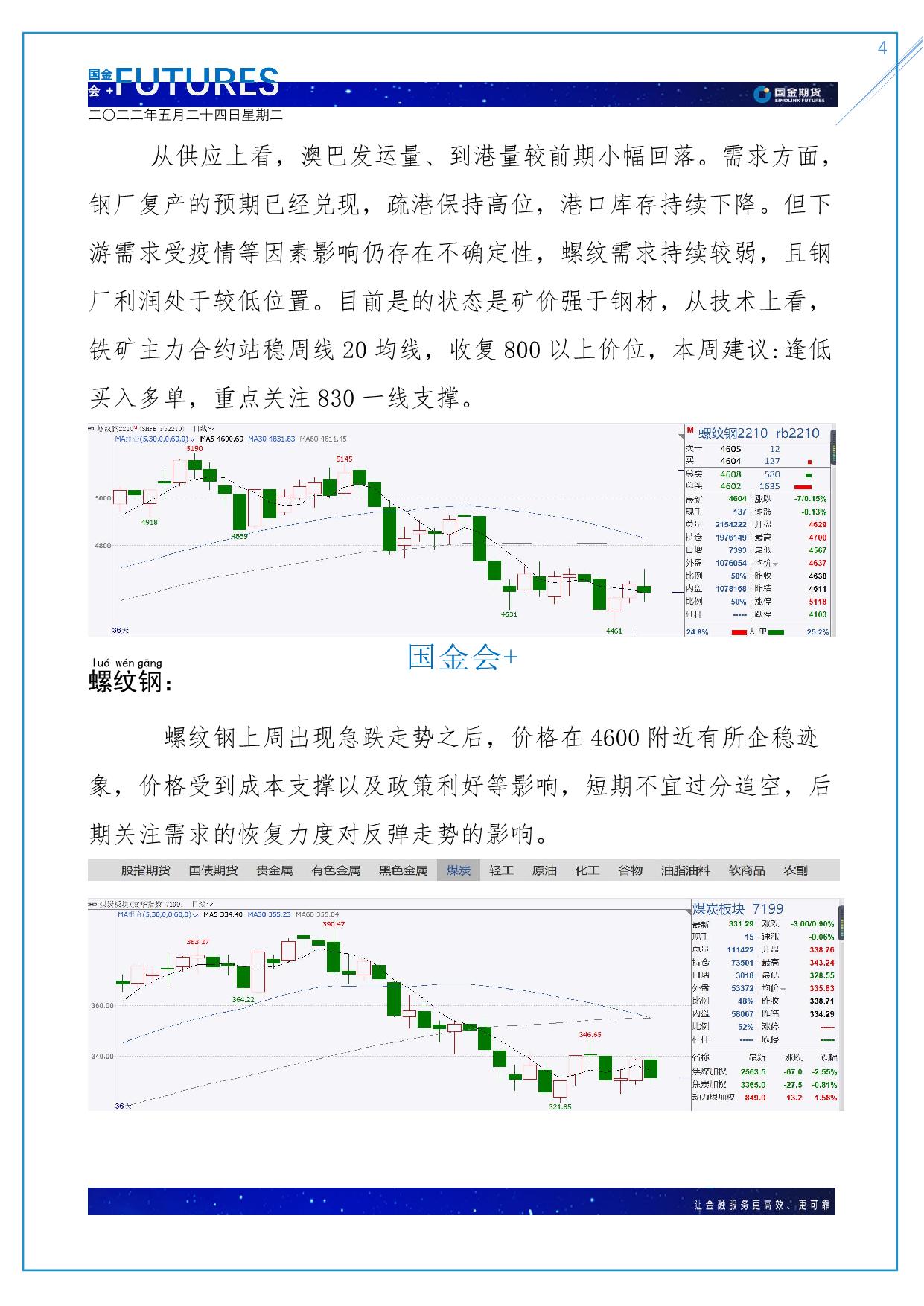 page4output.jpg