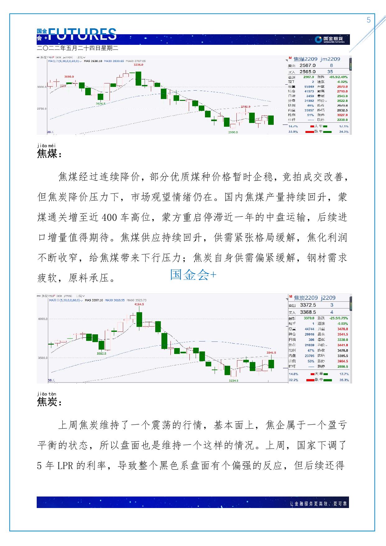 page5output.jpg