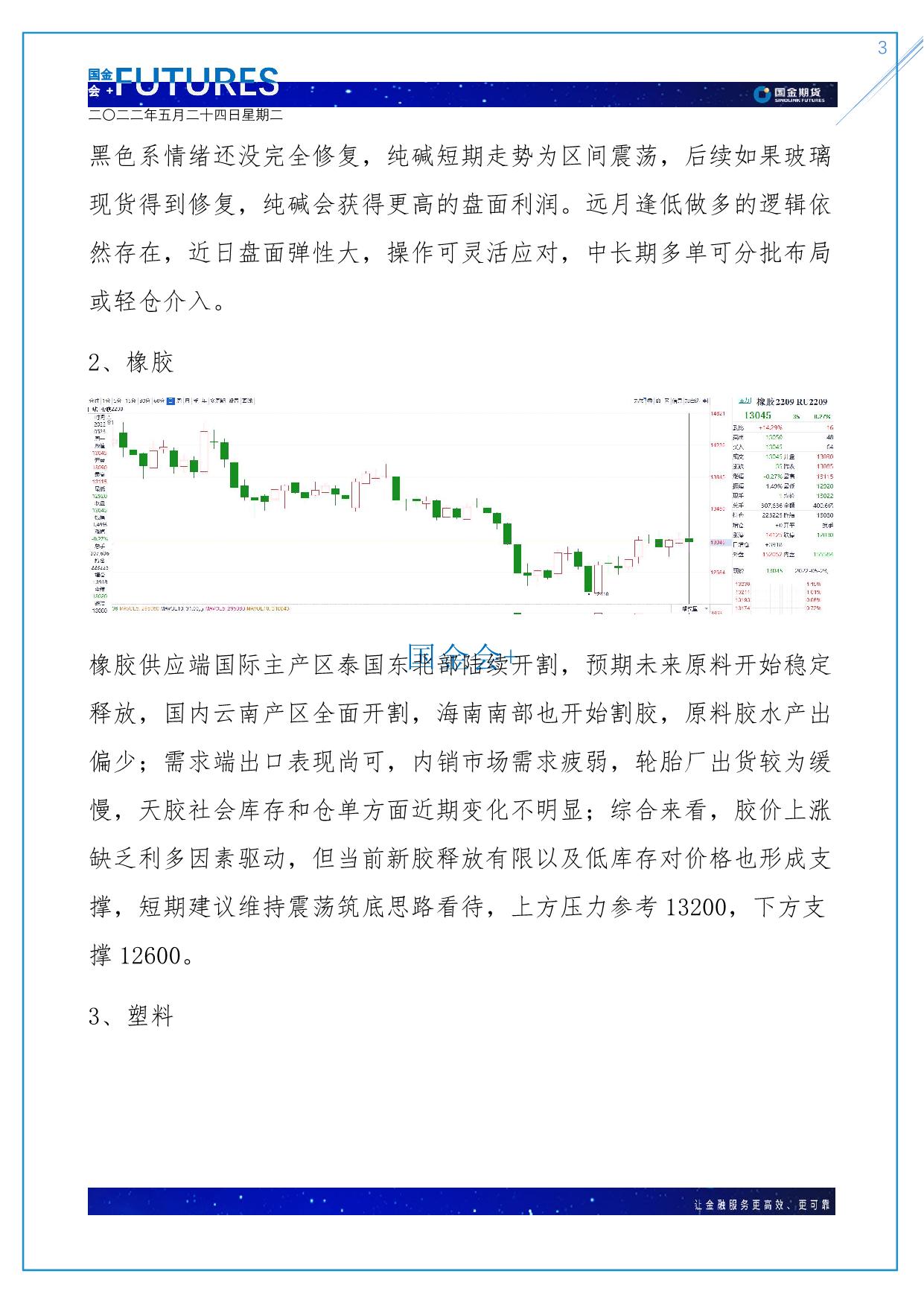 page3output.jpg