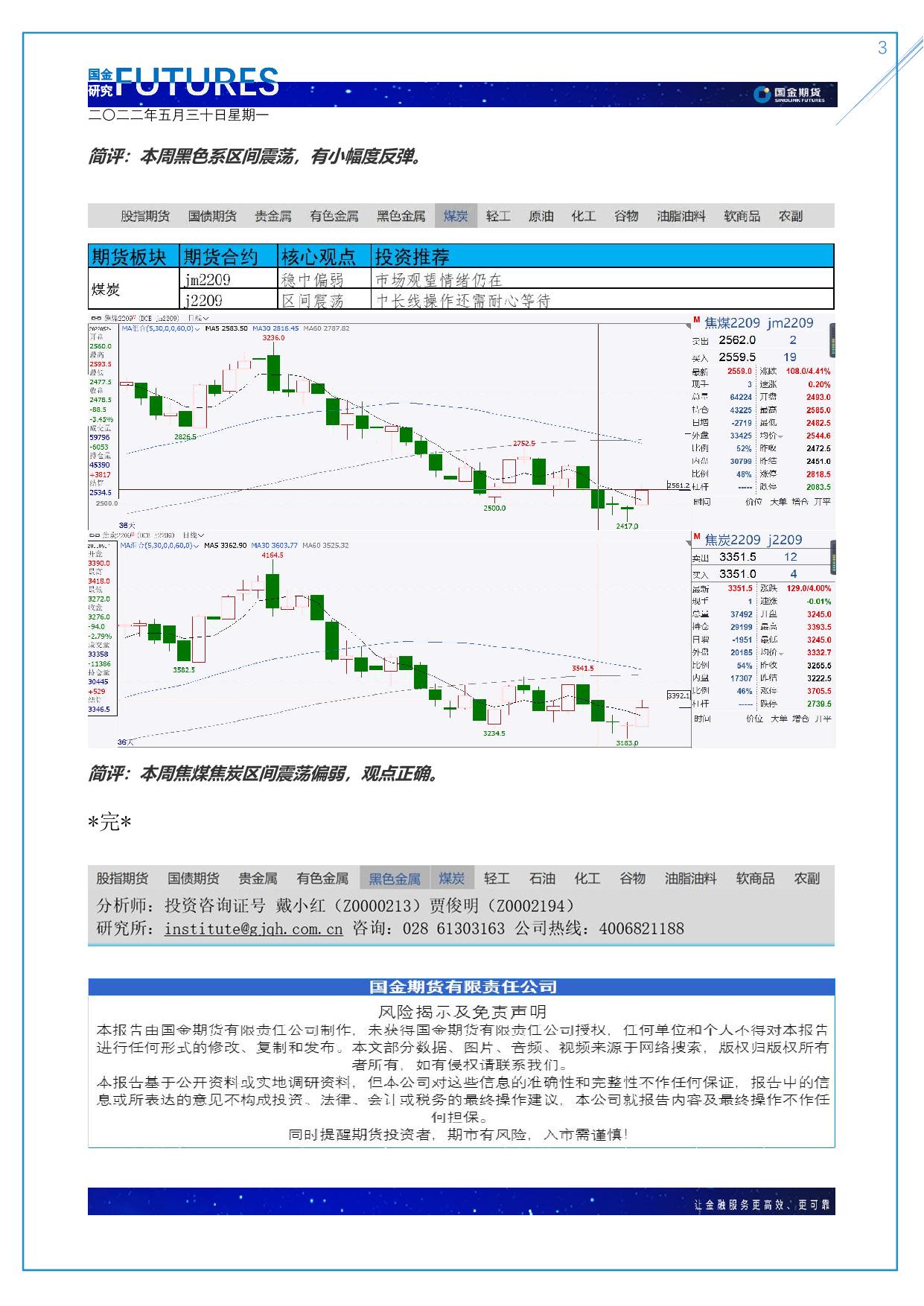 page3output.jpg