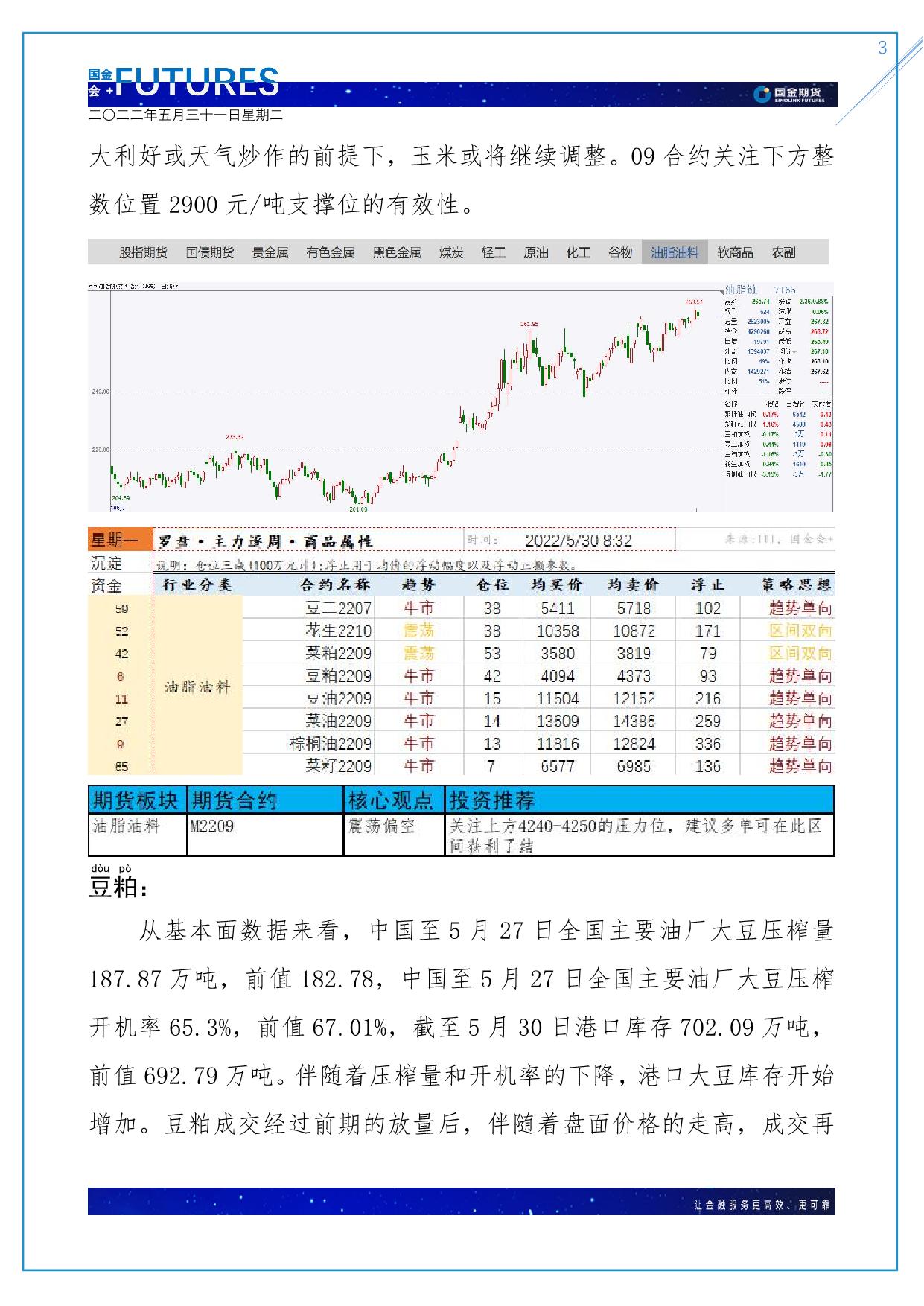 page3output.jpg