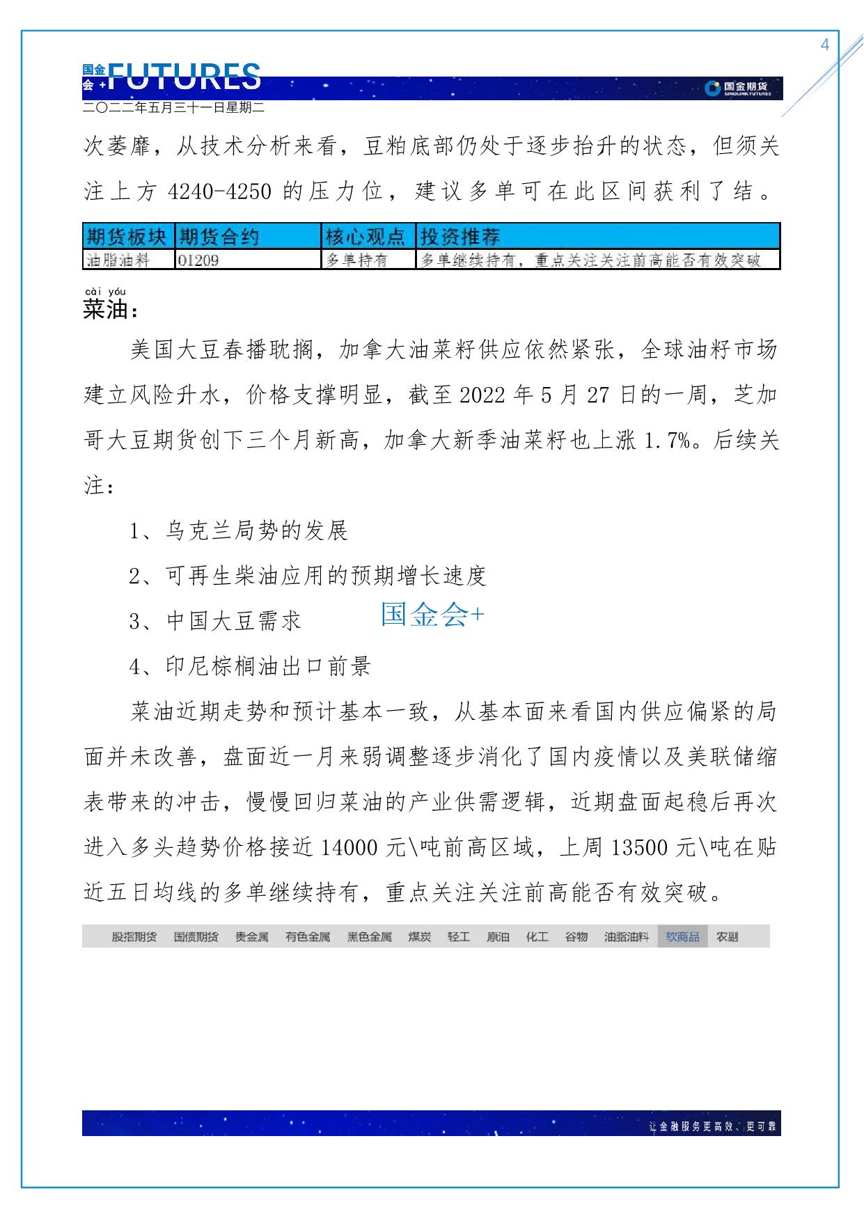 page4output.jpg