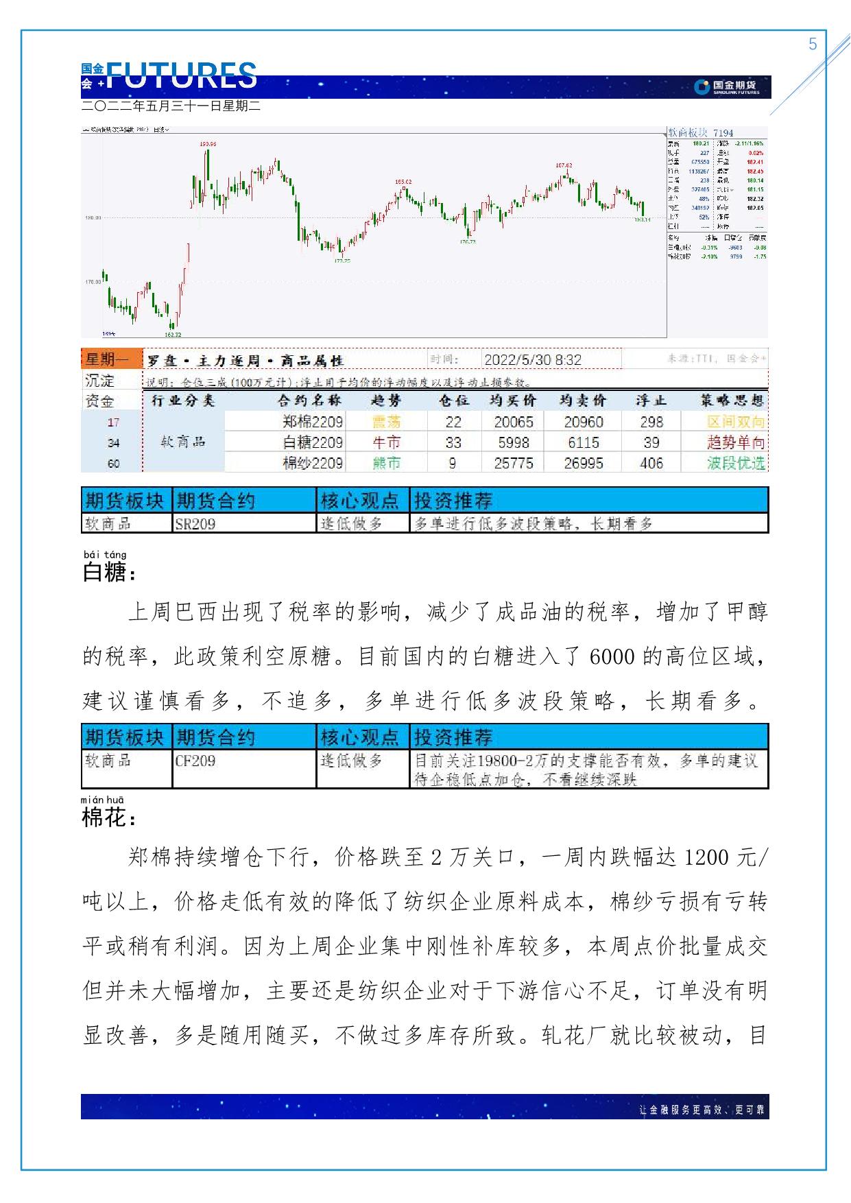 page5output.jpg