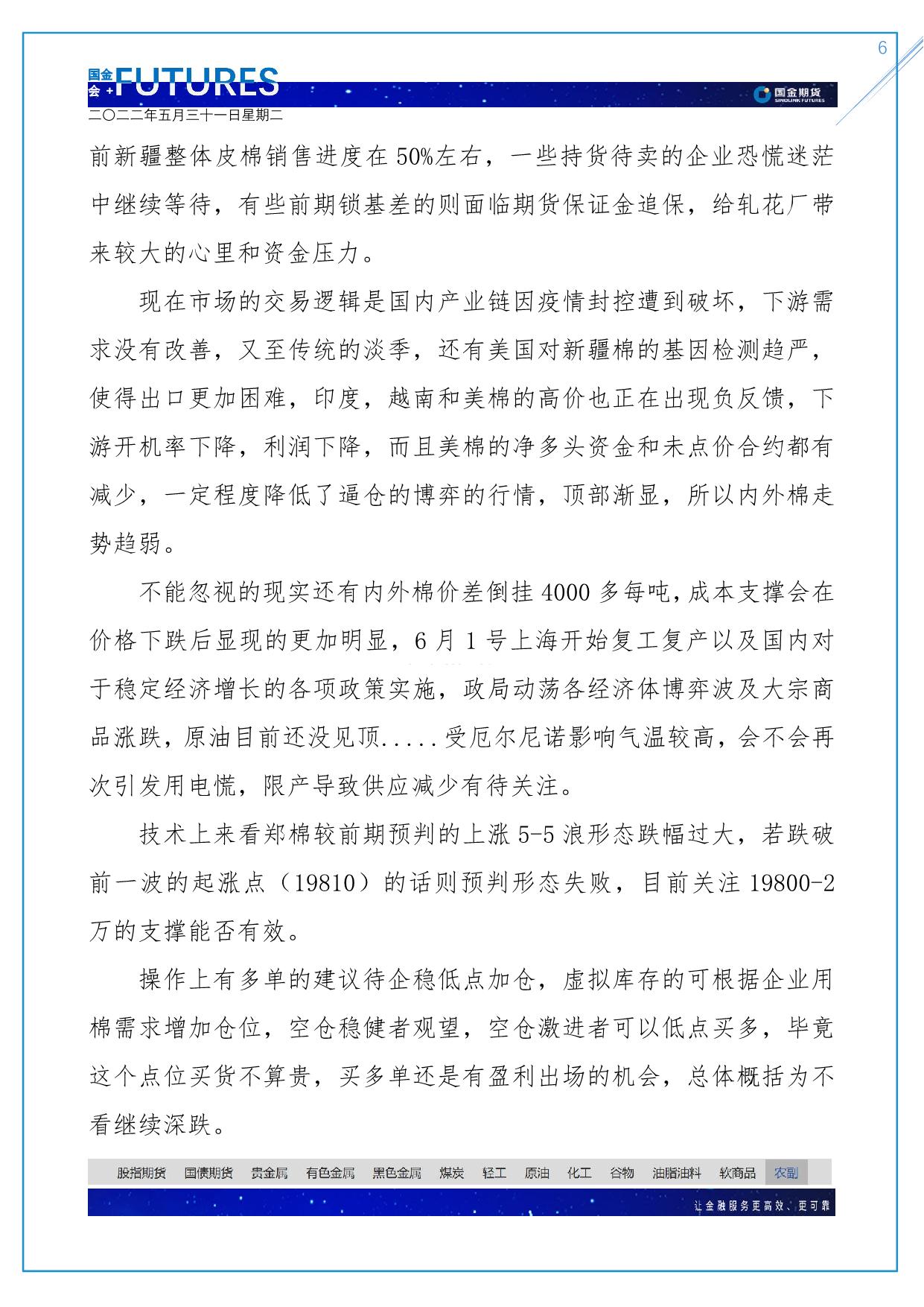 page6output.jpg