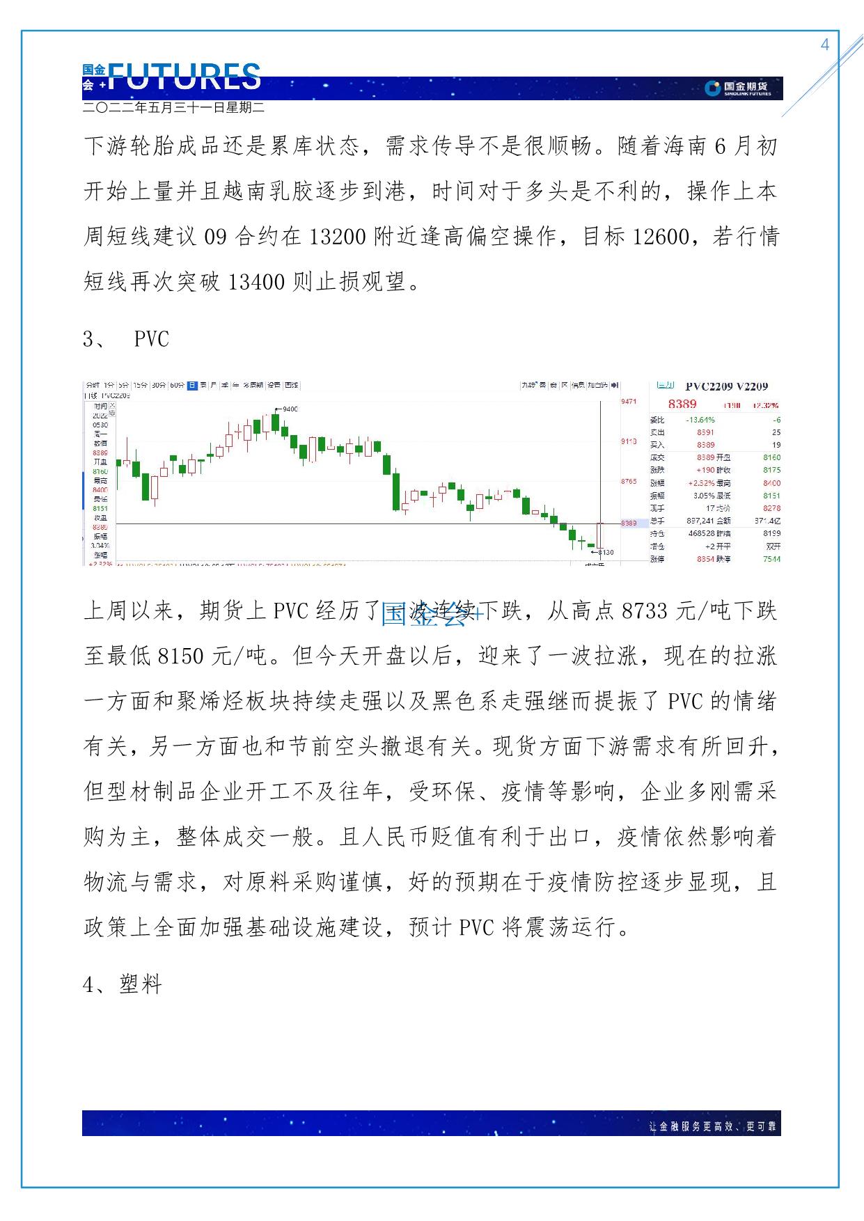 page4output.jpg