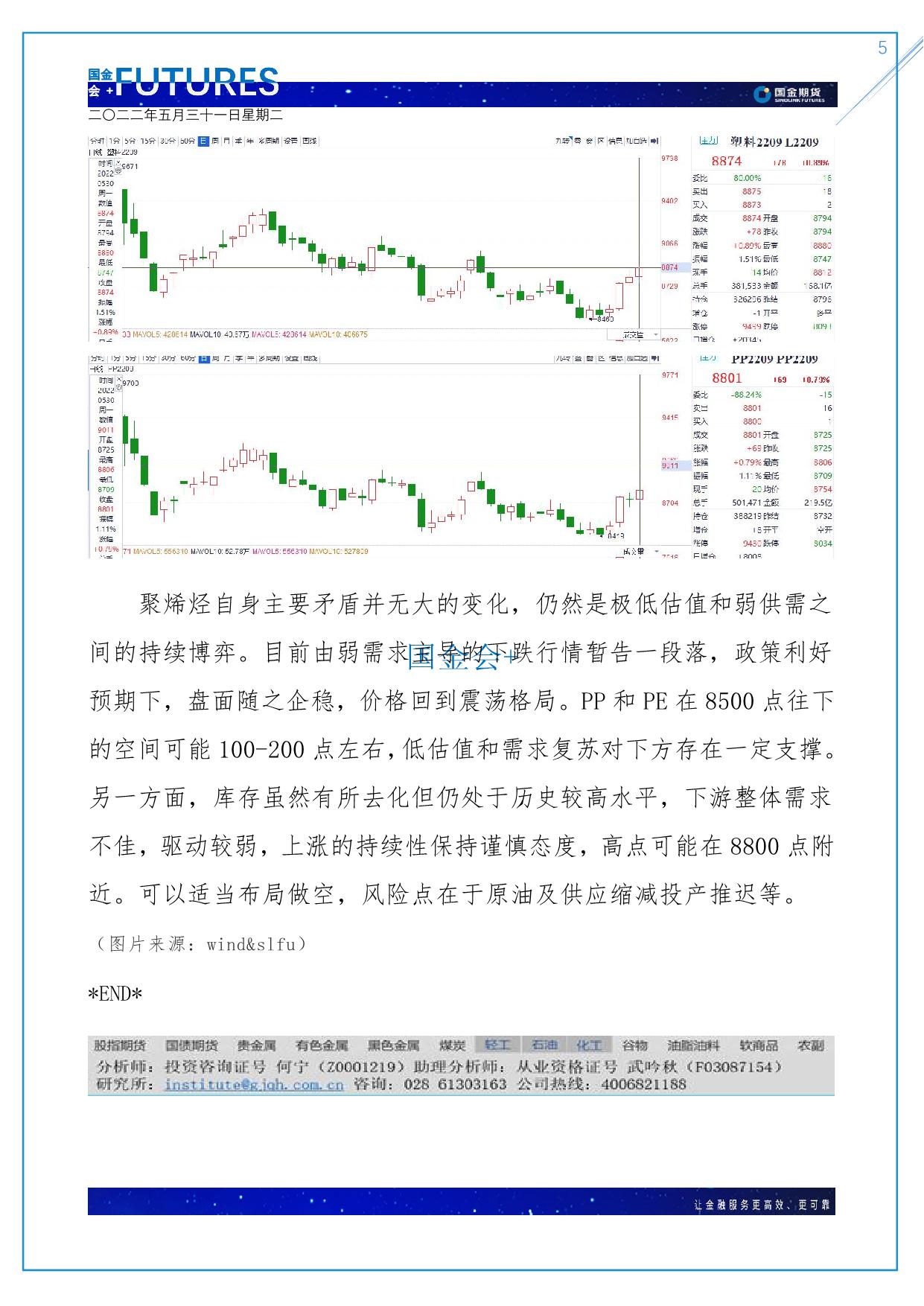 page5output.jpg