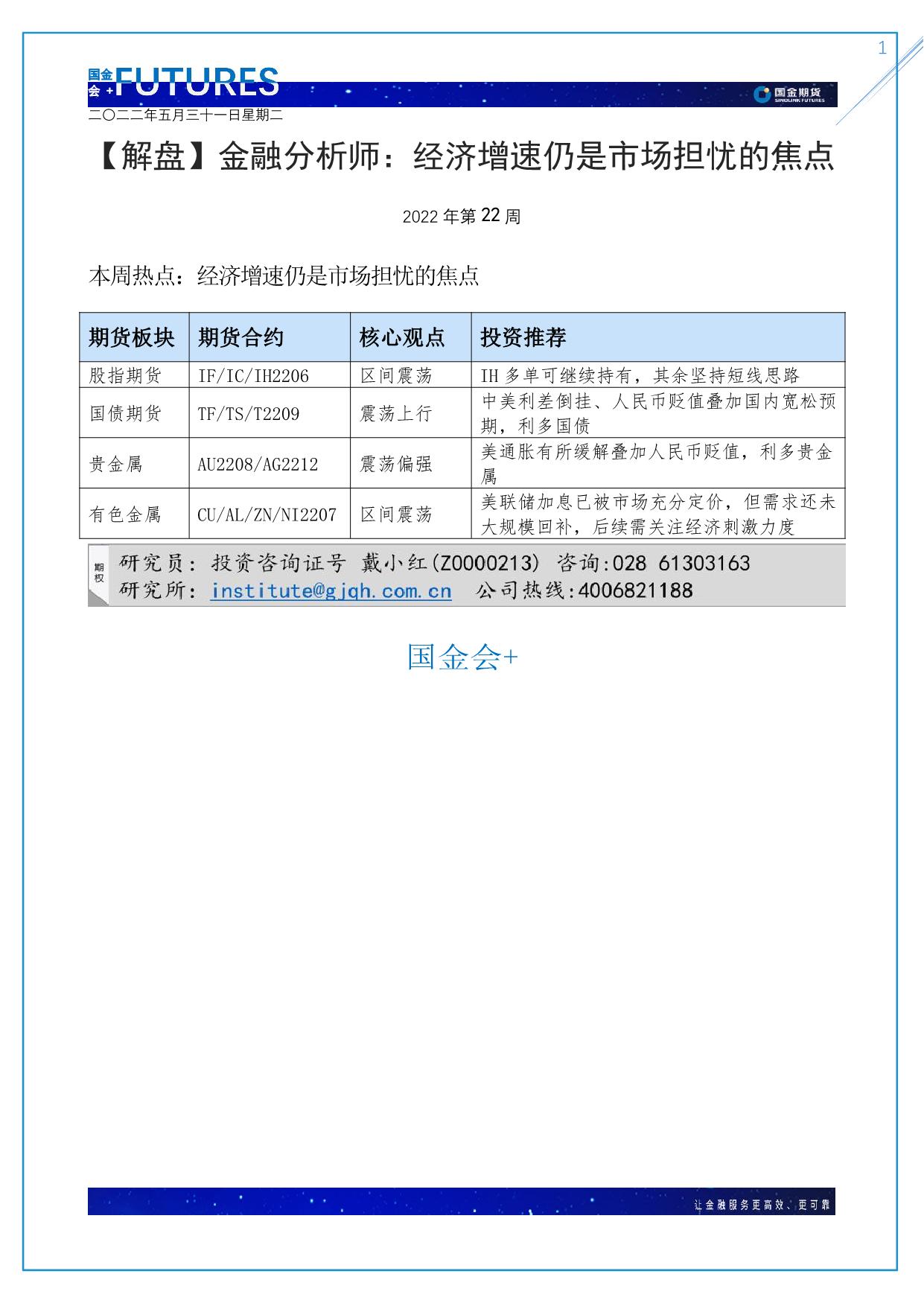 page1output.jpg
