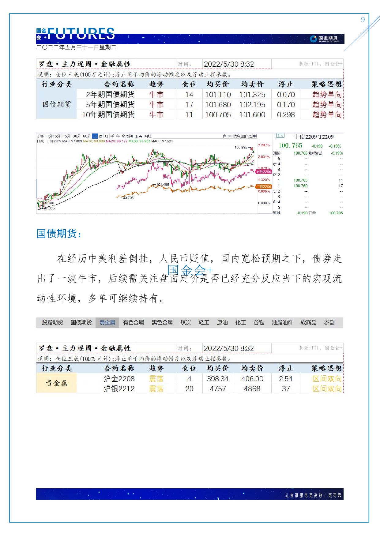 page9output.jpg