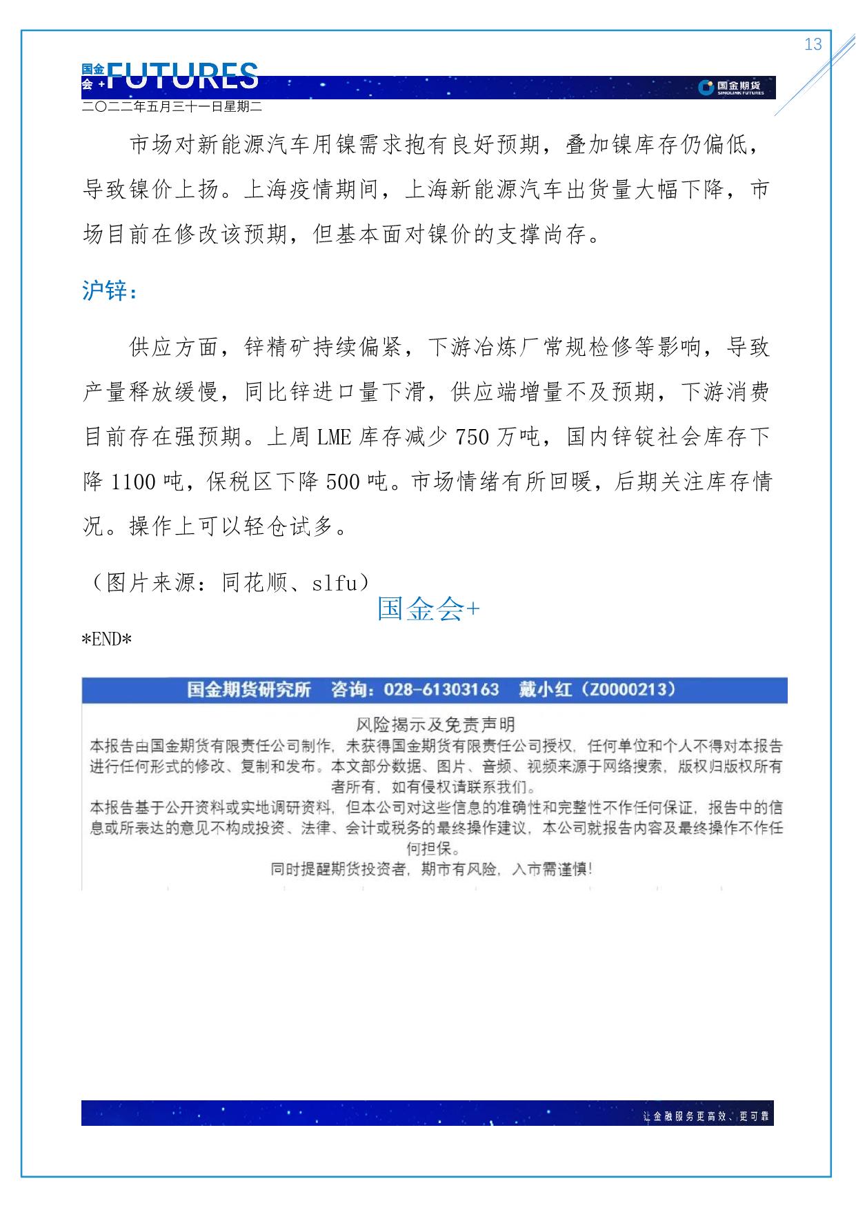 page13output.jpg