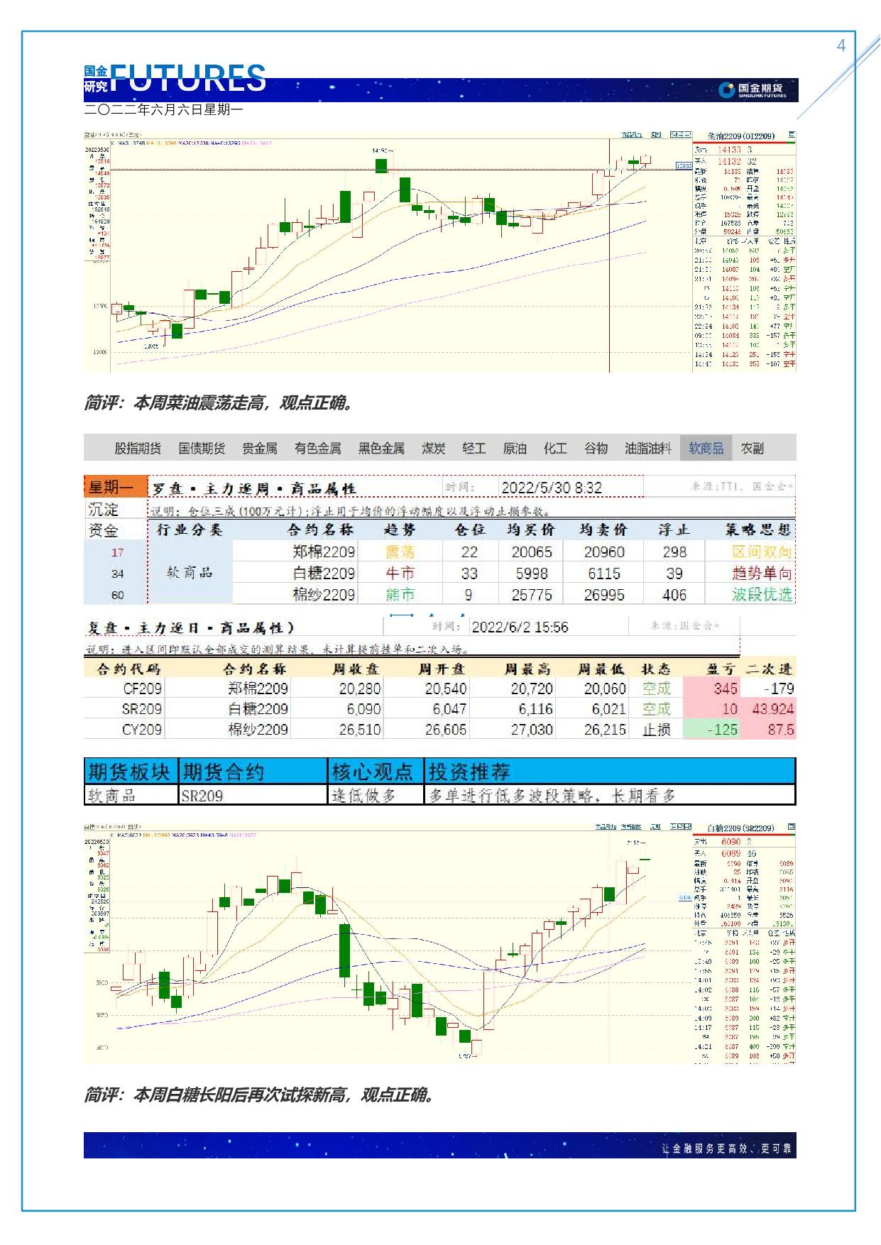 page4output.jpg