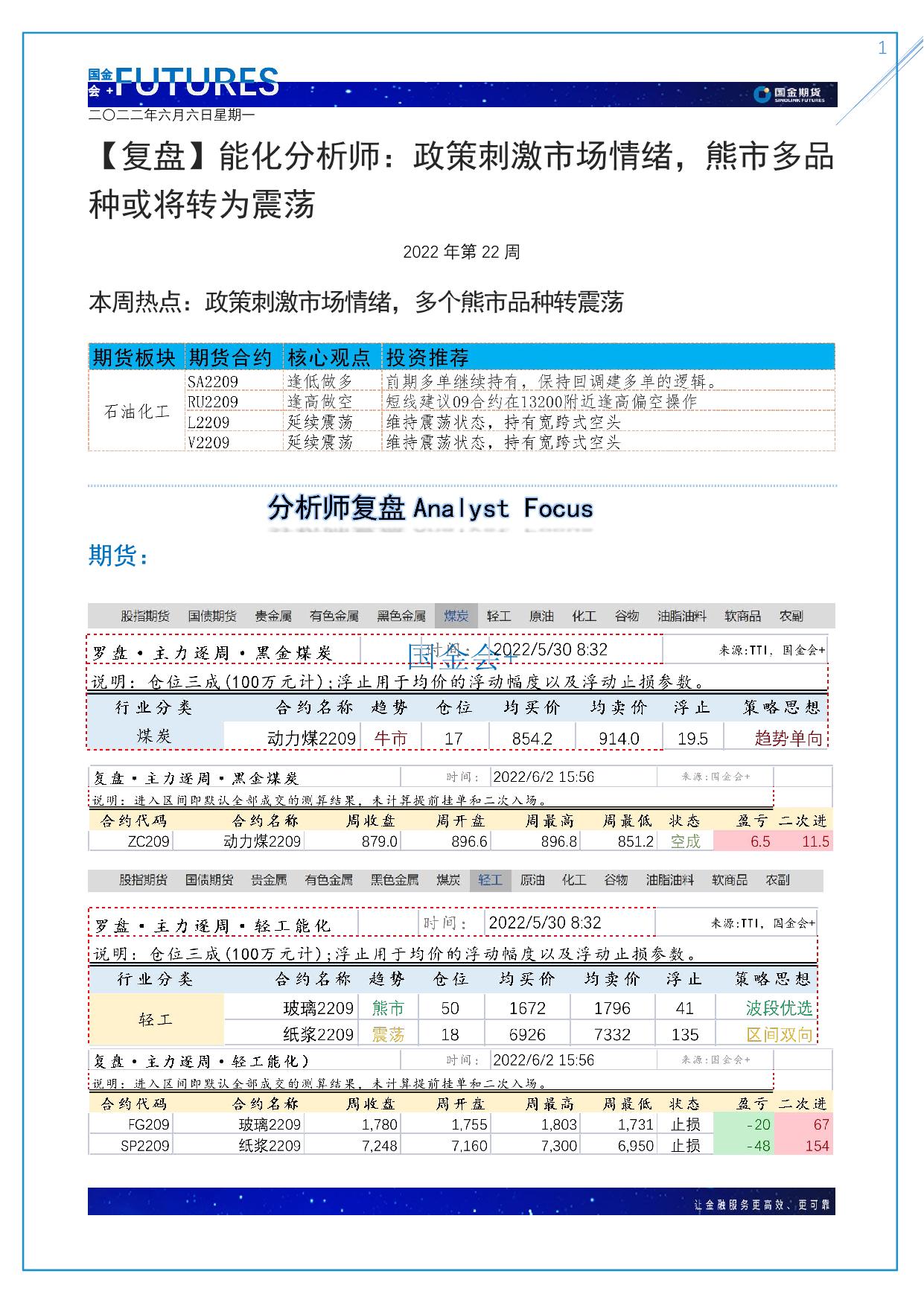 page1output.jpg