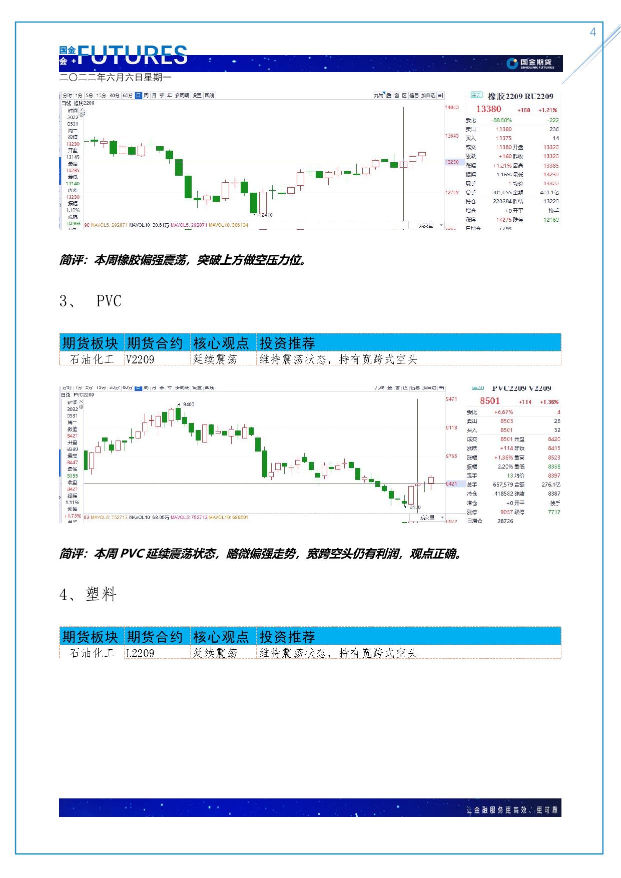 page4output.jpg
