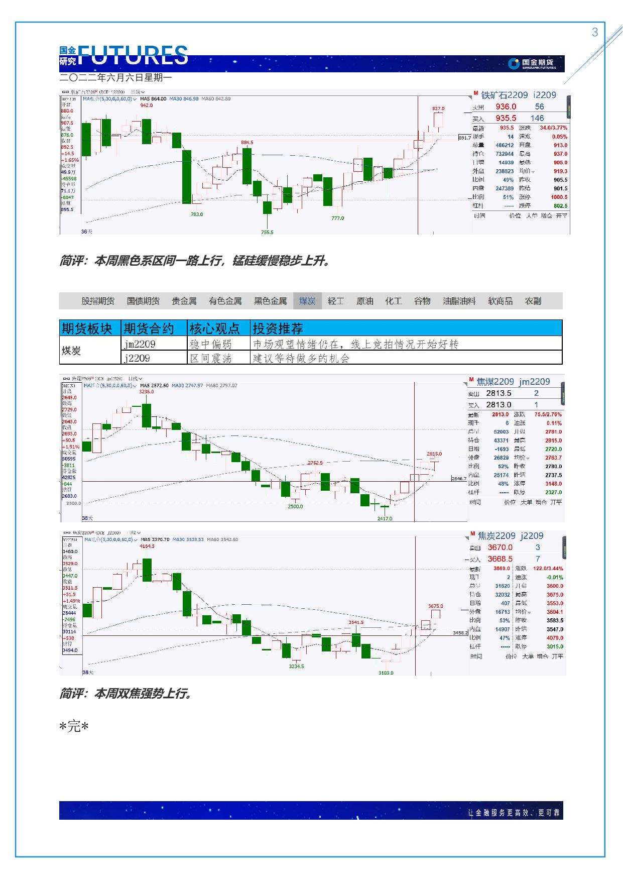 page3output.jpg