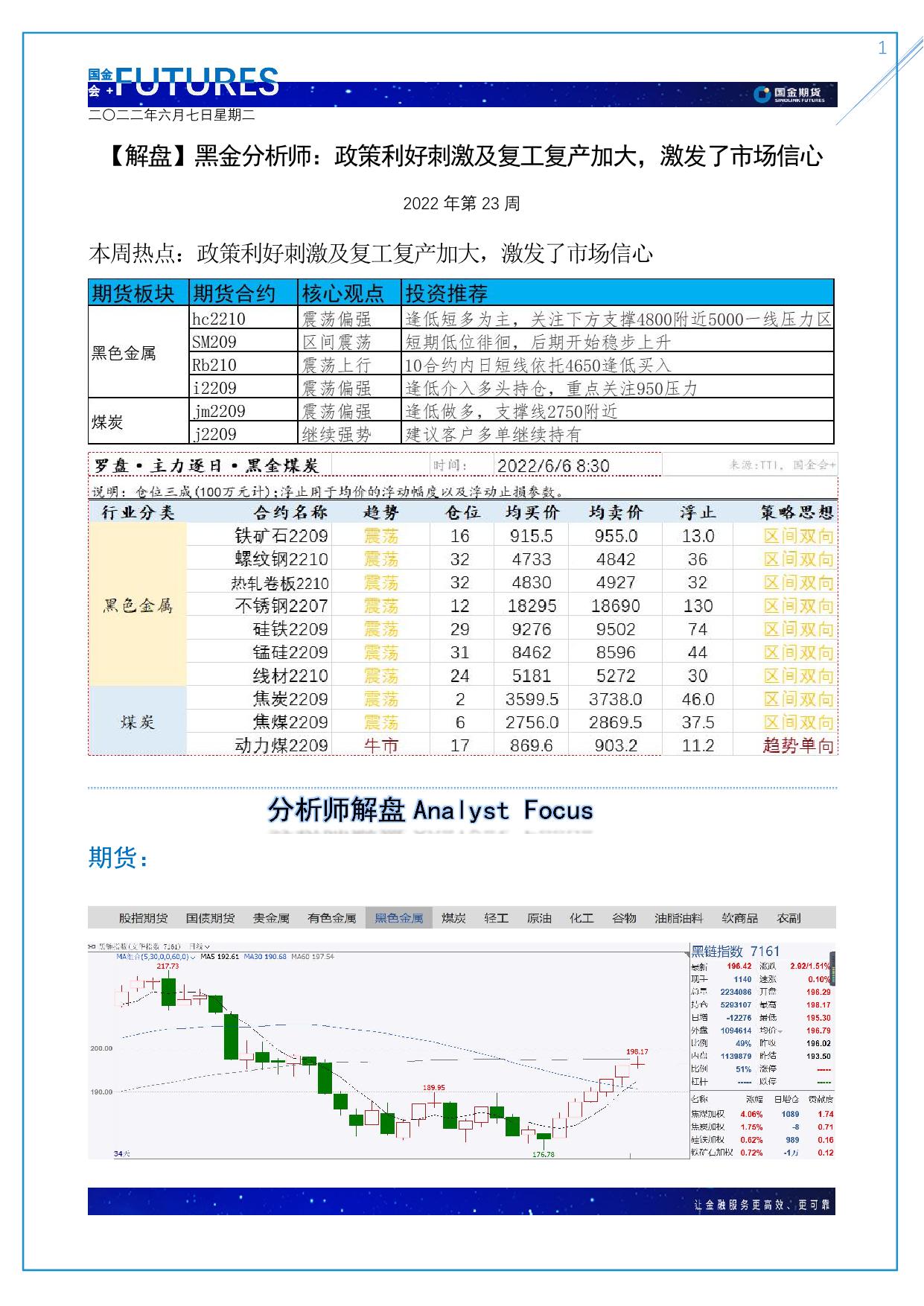 page1output.jpg