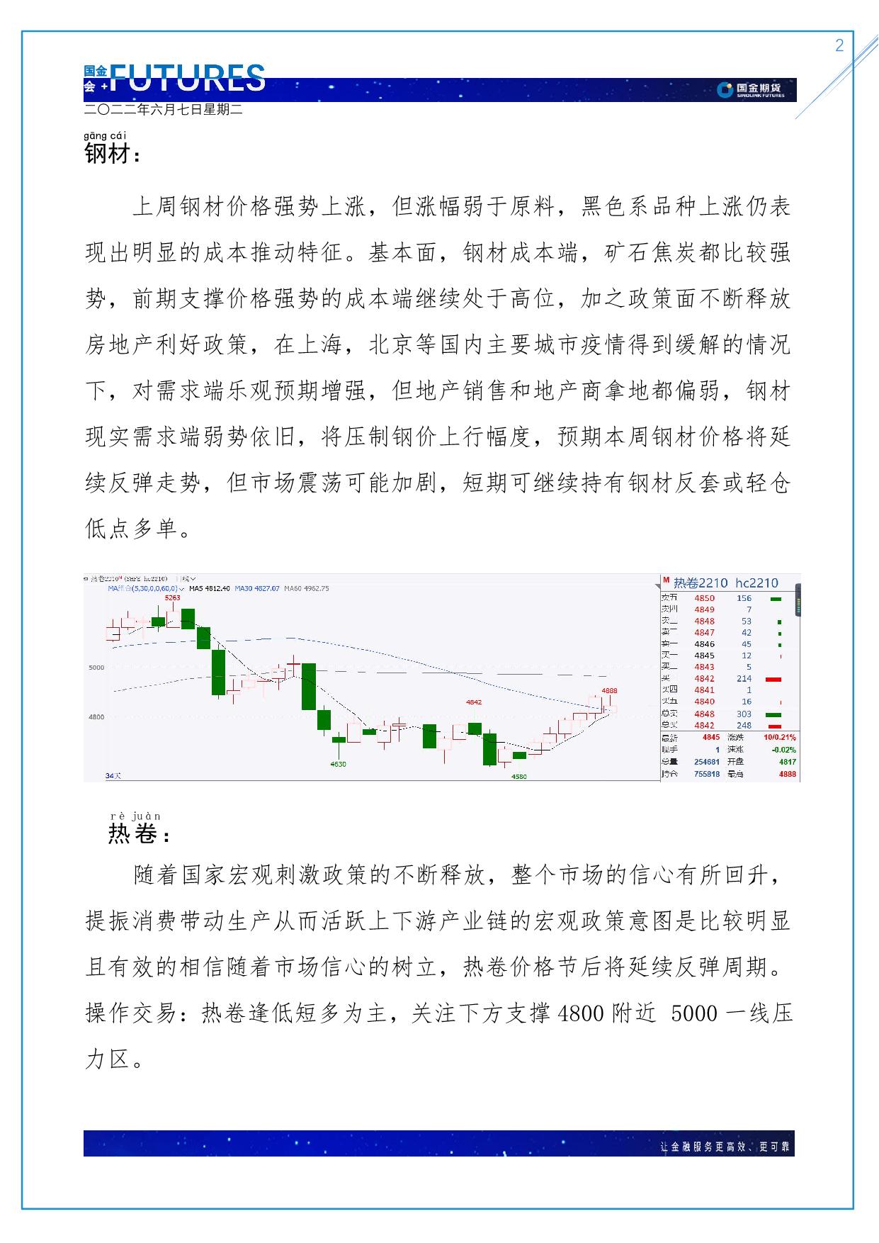 page2output.jpg
