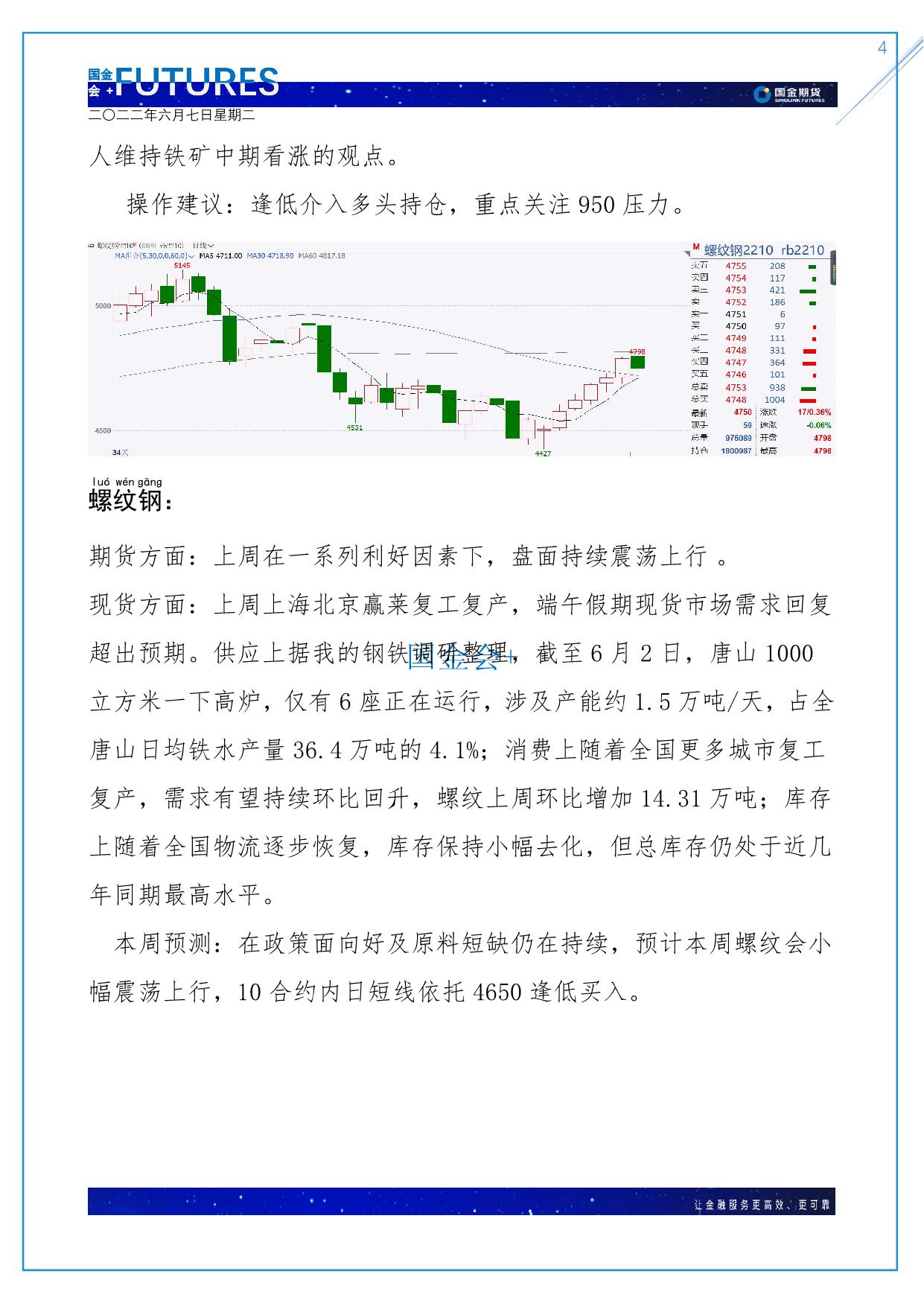 page4output.jpg