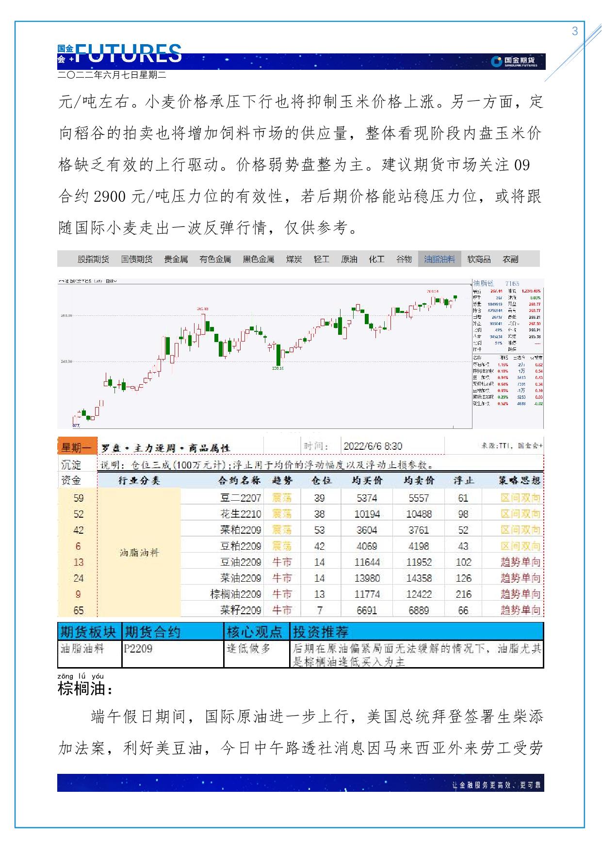 page3output.jpg