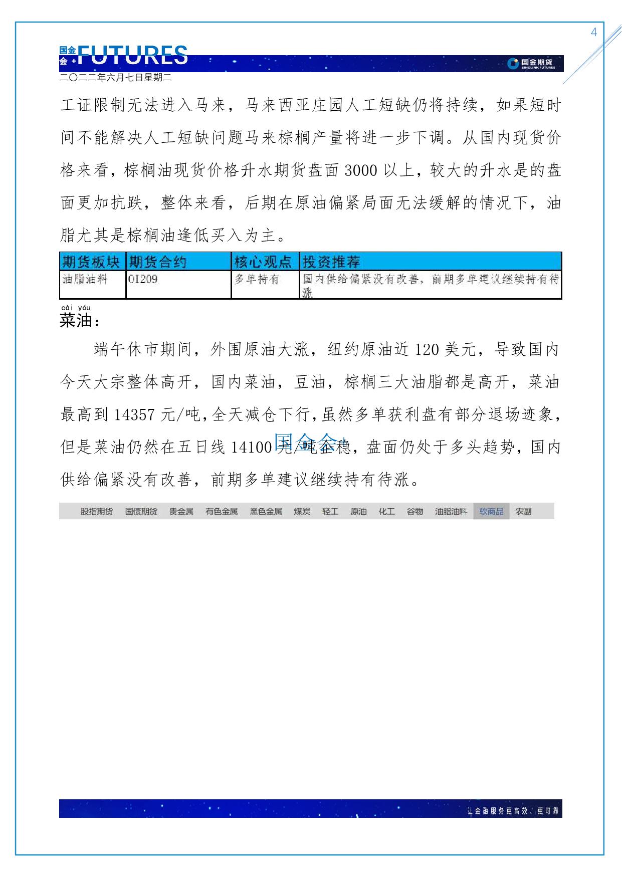 page4output.jpg
