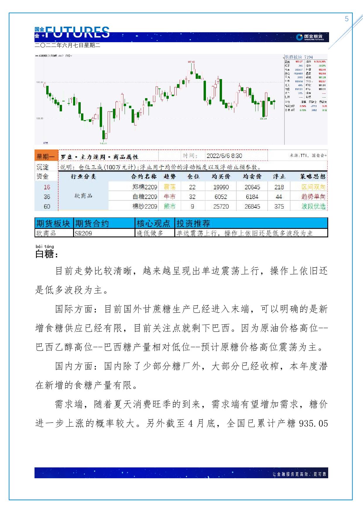 page5output.jpg