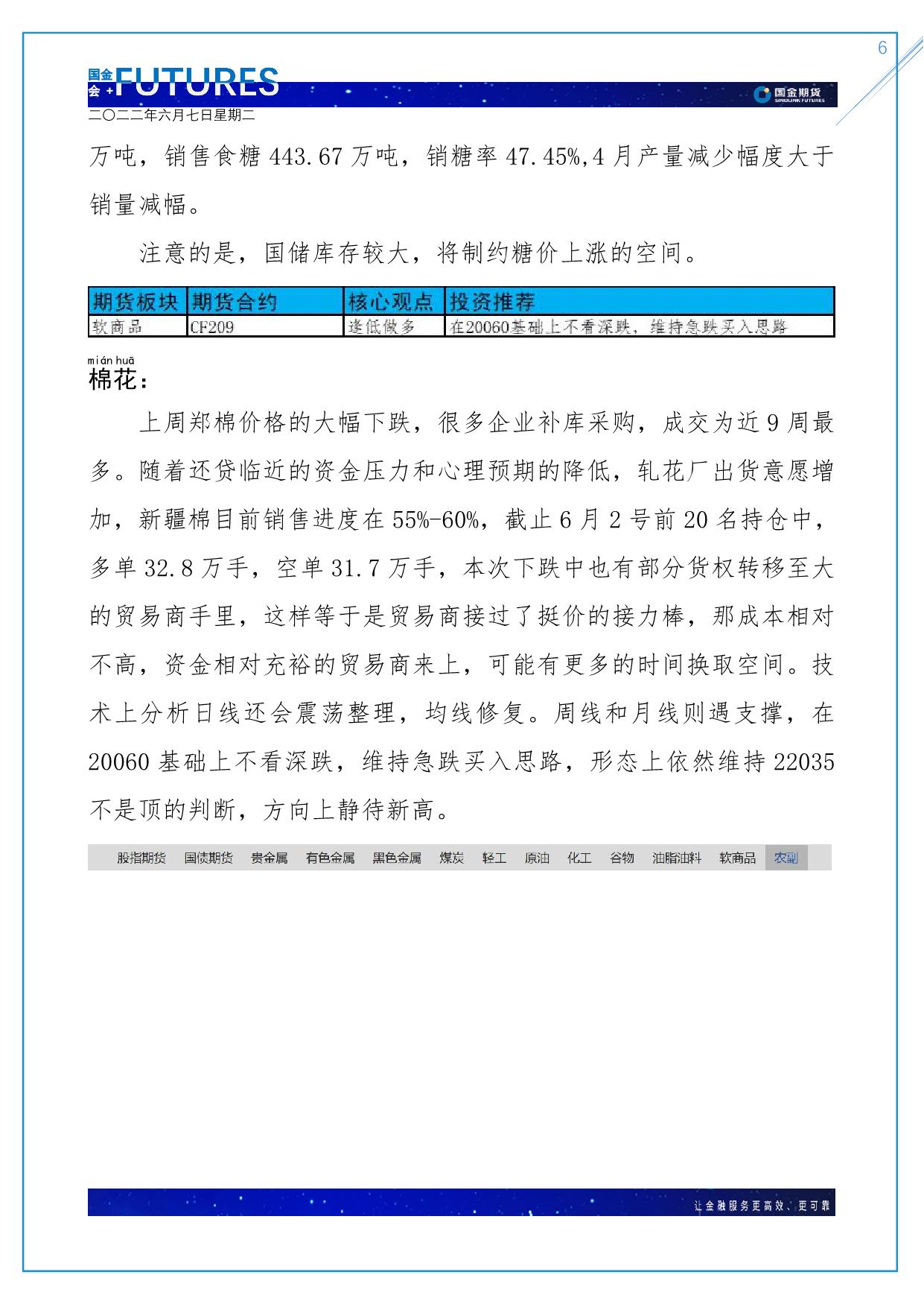 page6output.jpg
