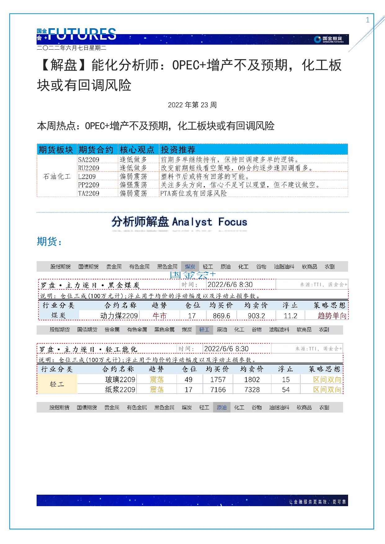 page1output.jpg