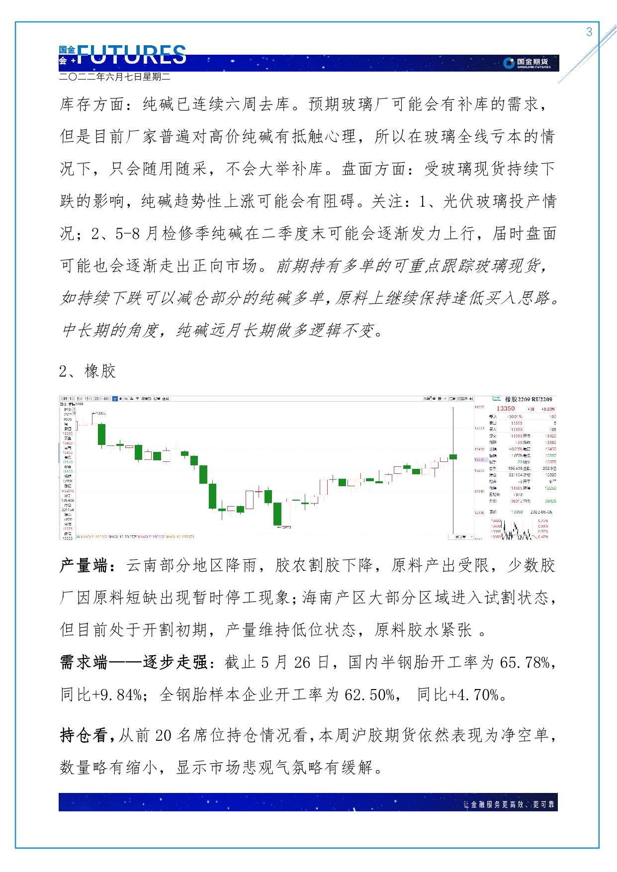 page3output.jpg