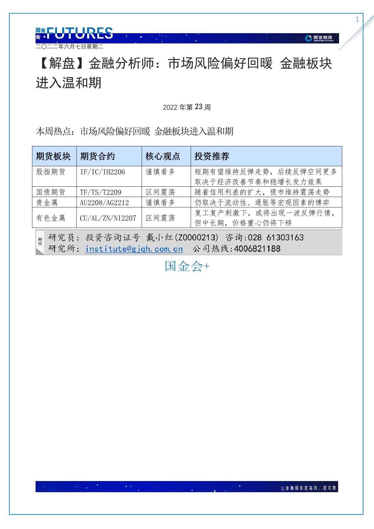 page1output.jpg