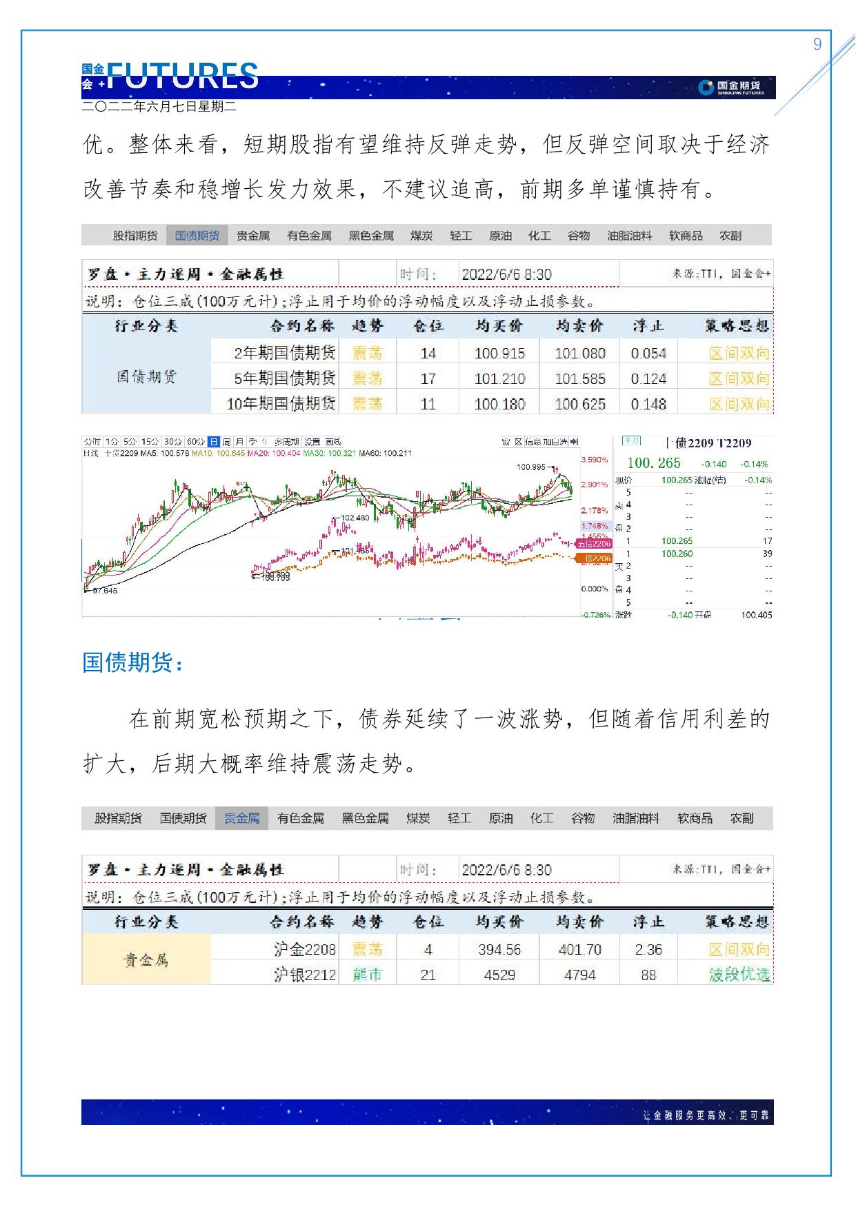 page9output.jpg