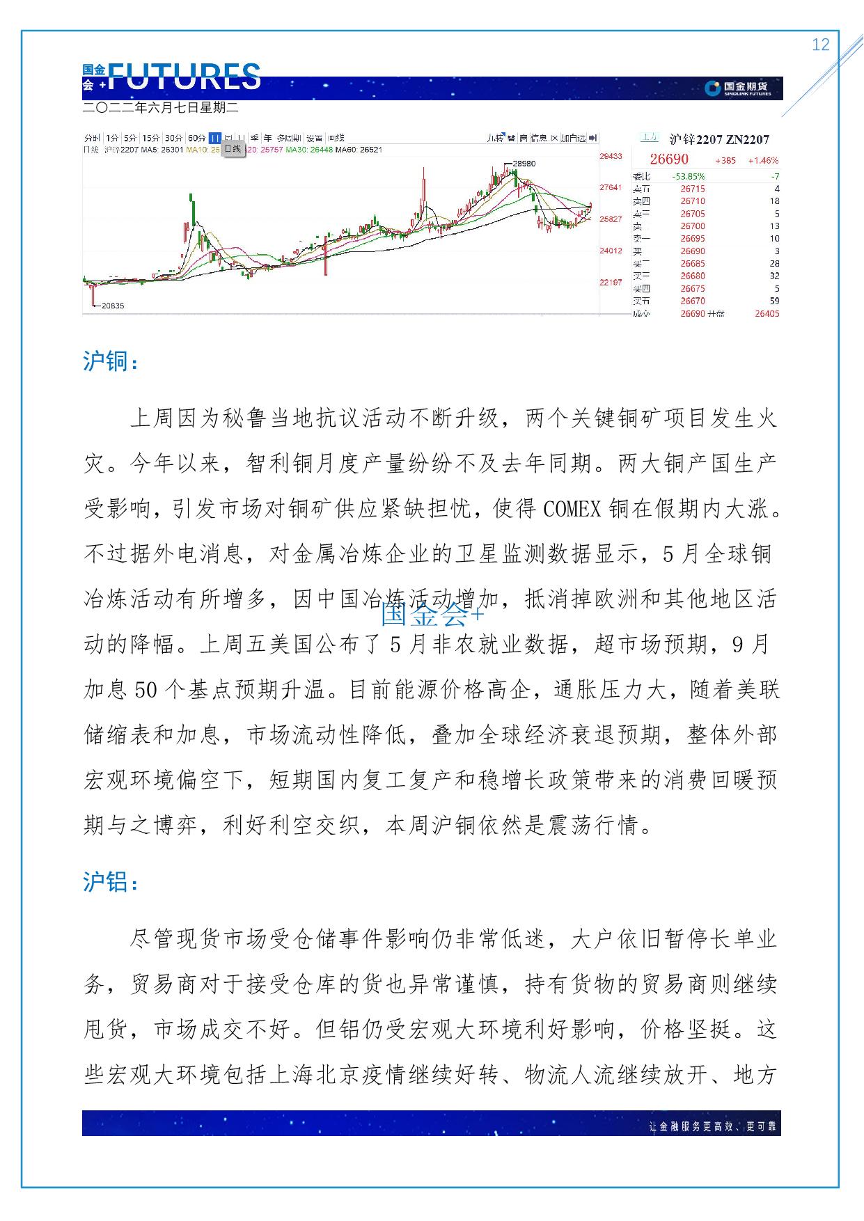 page12output.jpg