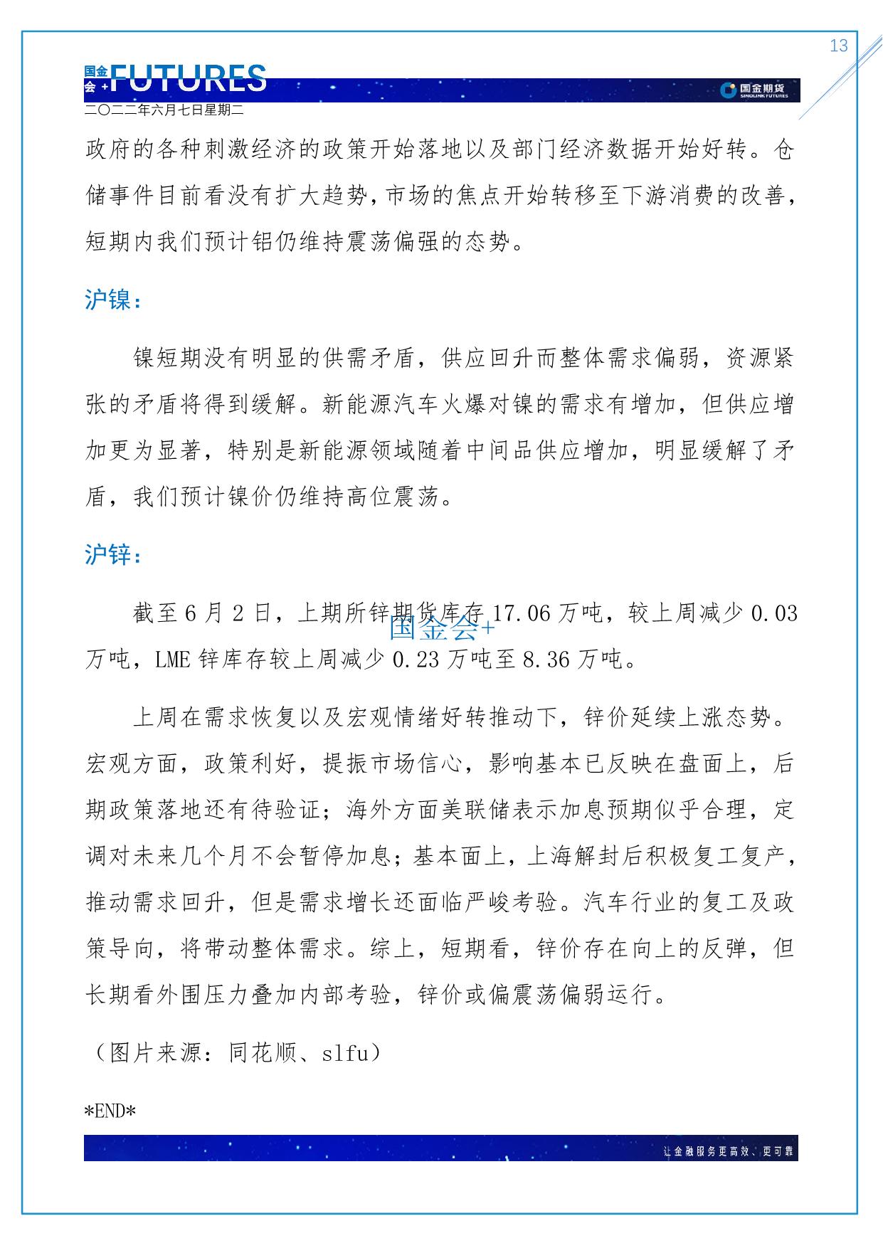 page13output.jpg