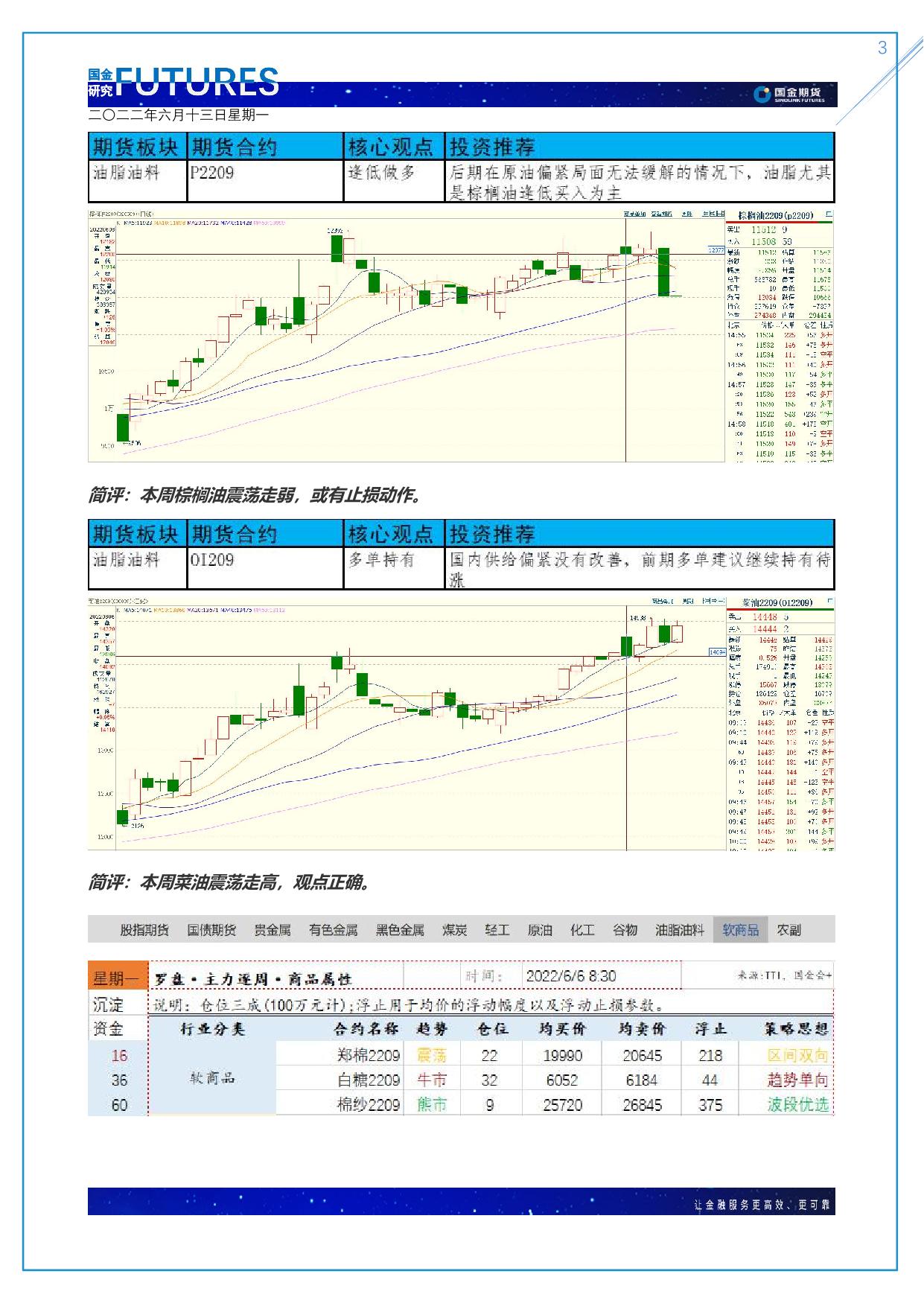 page3output.jpg