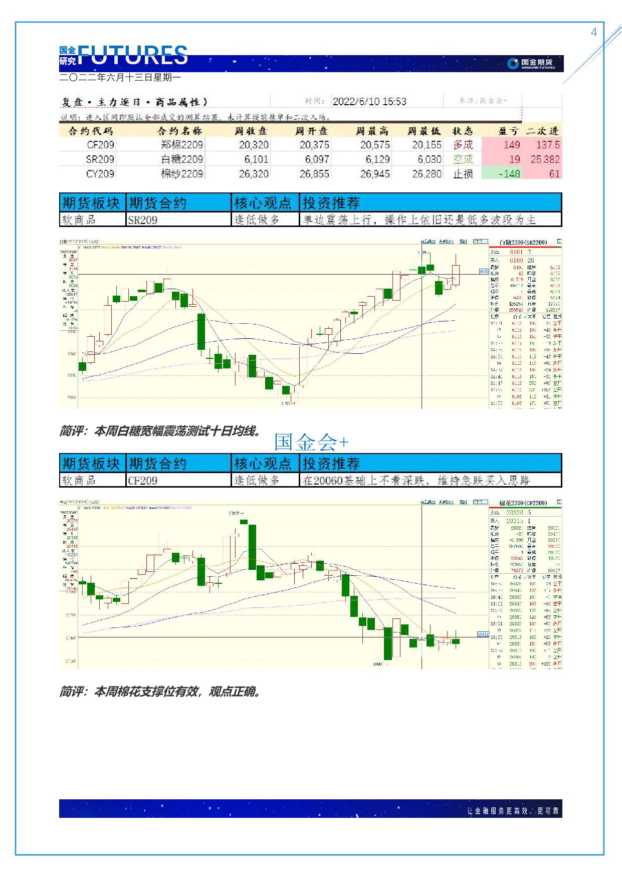 page4output.jpg