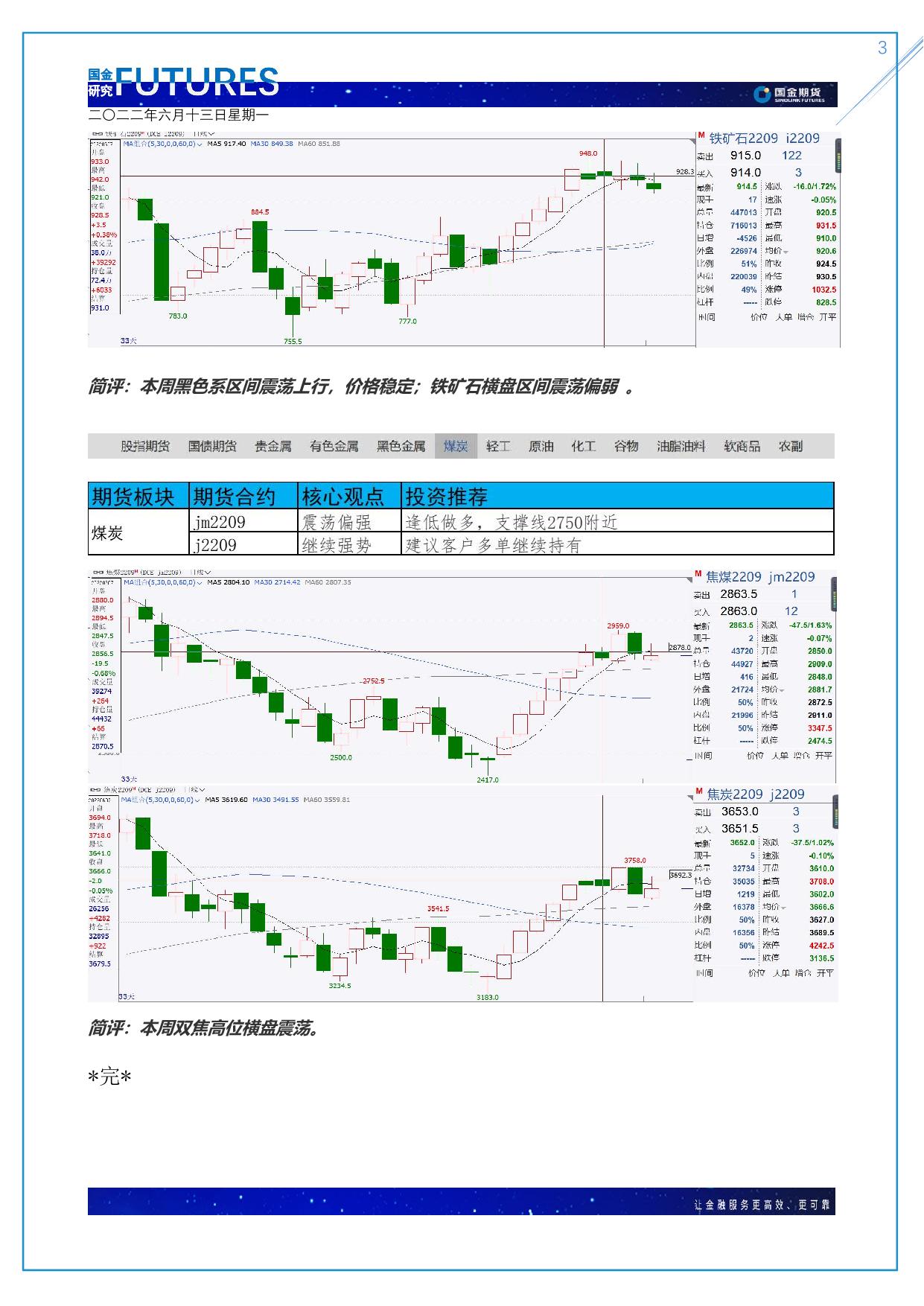 page3output.jpg