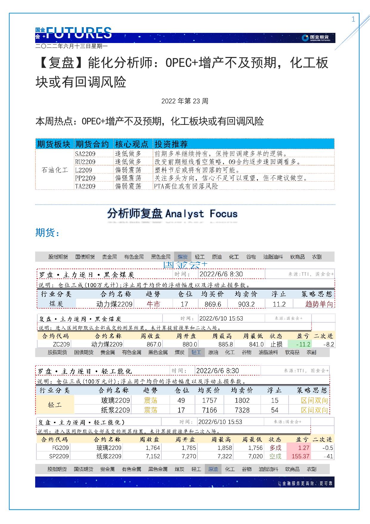 page1output.jpg